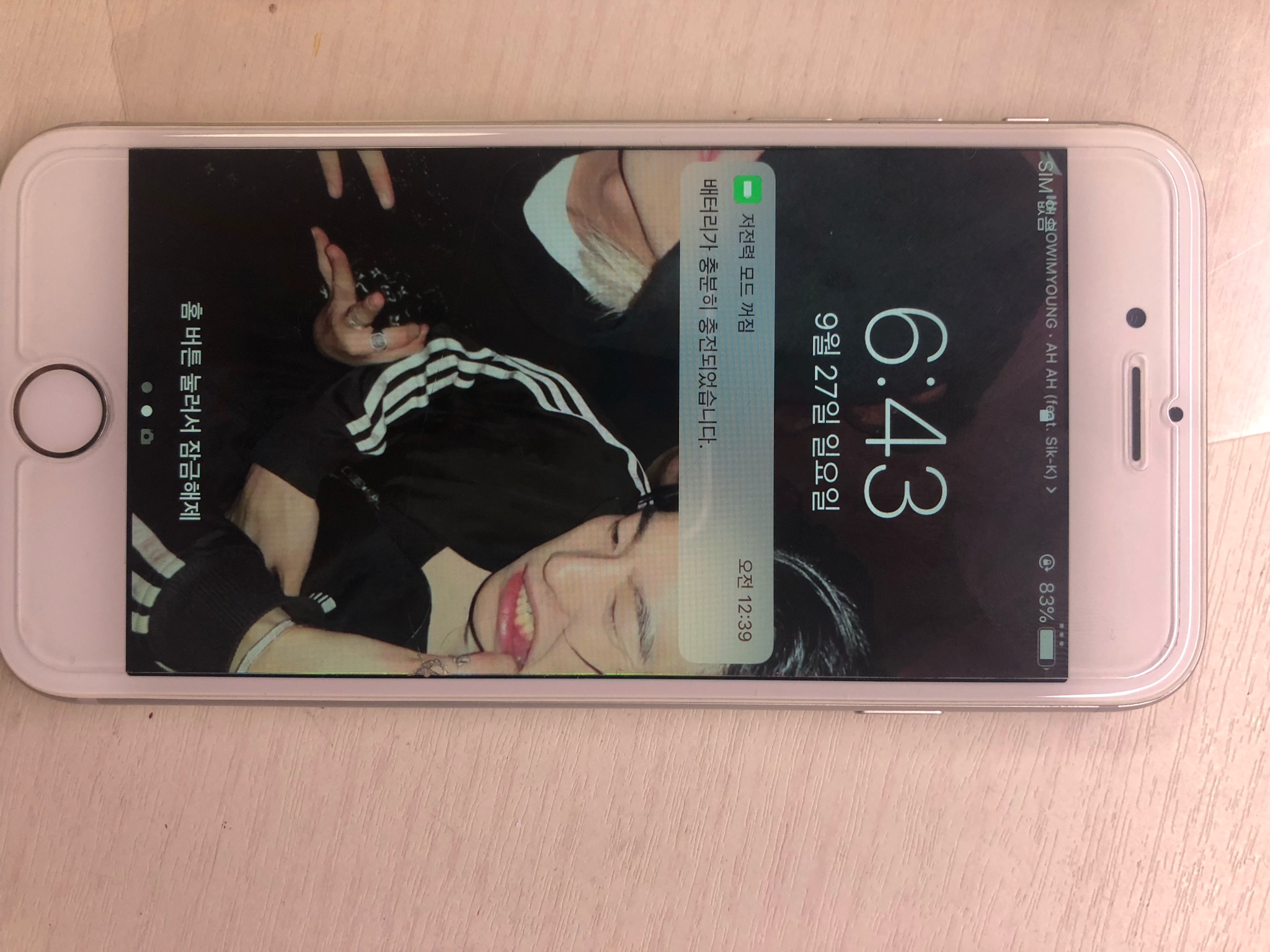 아이폰6s
