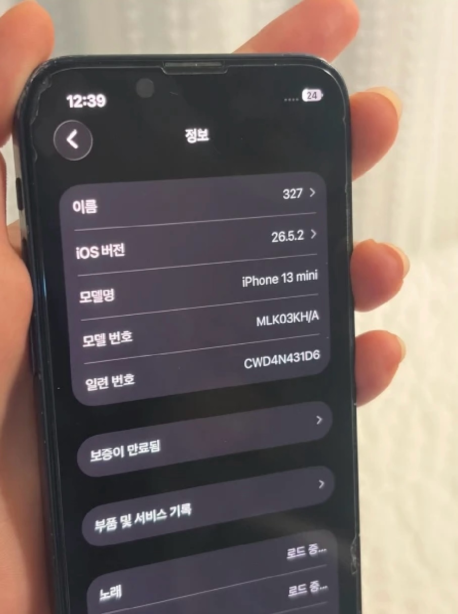 아이폰 13미니 팝니다 6