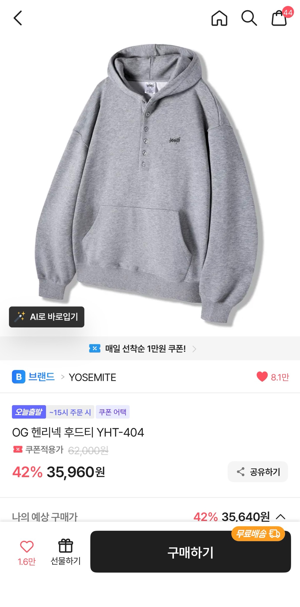 후드티 네이비