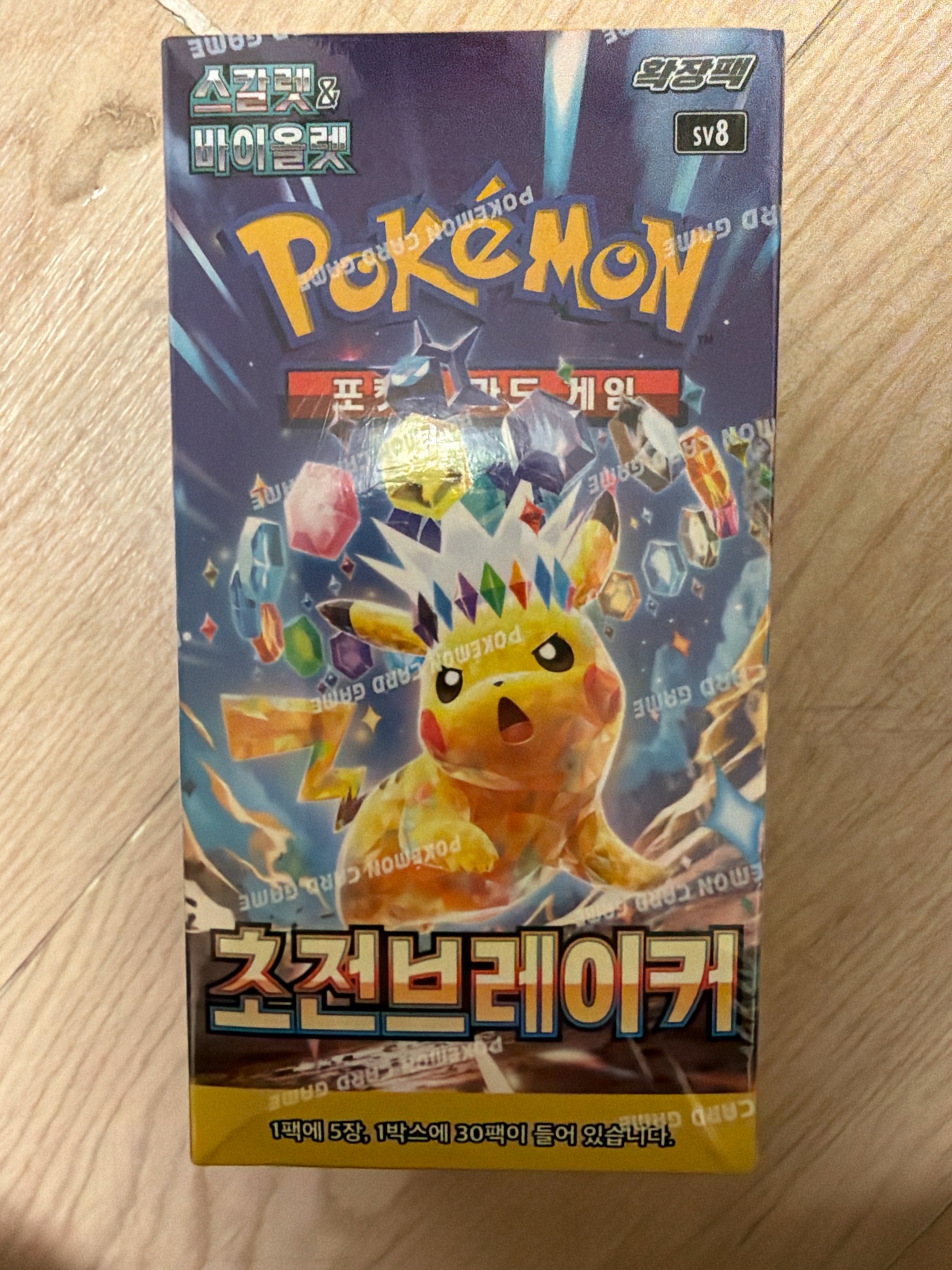 포켓몬카드(일판,북미)30주년 한정 오리파 (순금까지~ 7