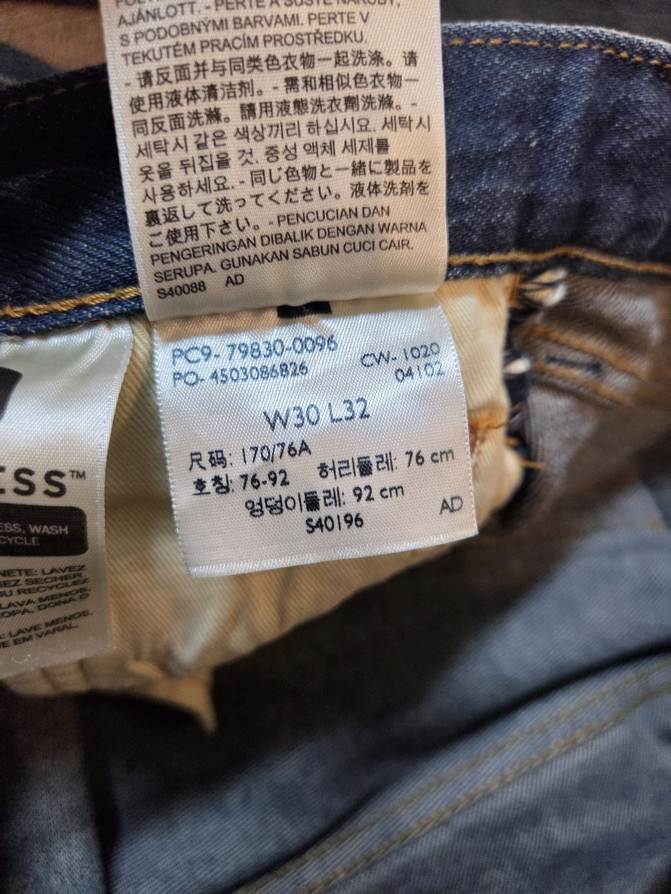 리바이스 아베크롬비 3세대 데님 셋업 세트 31 L 5