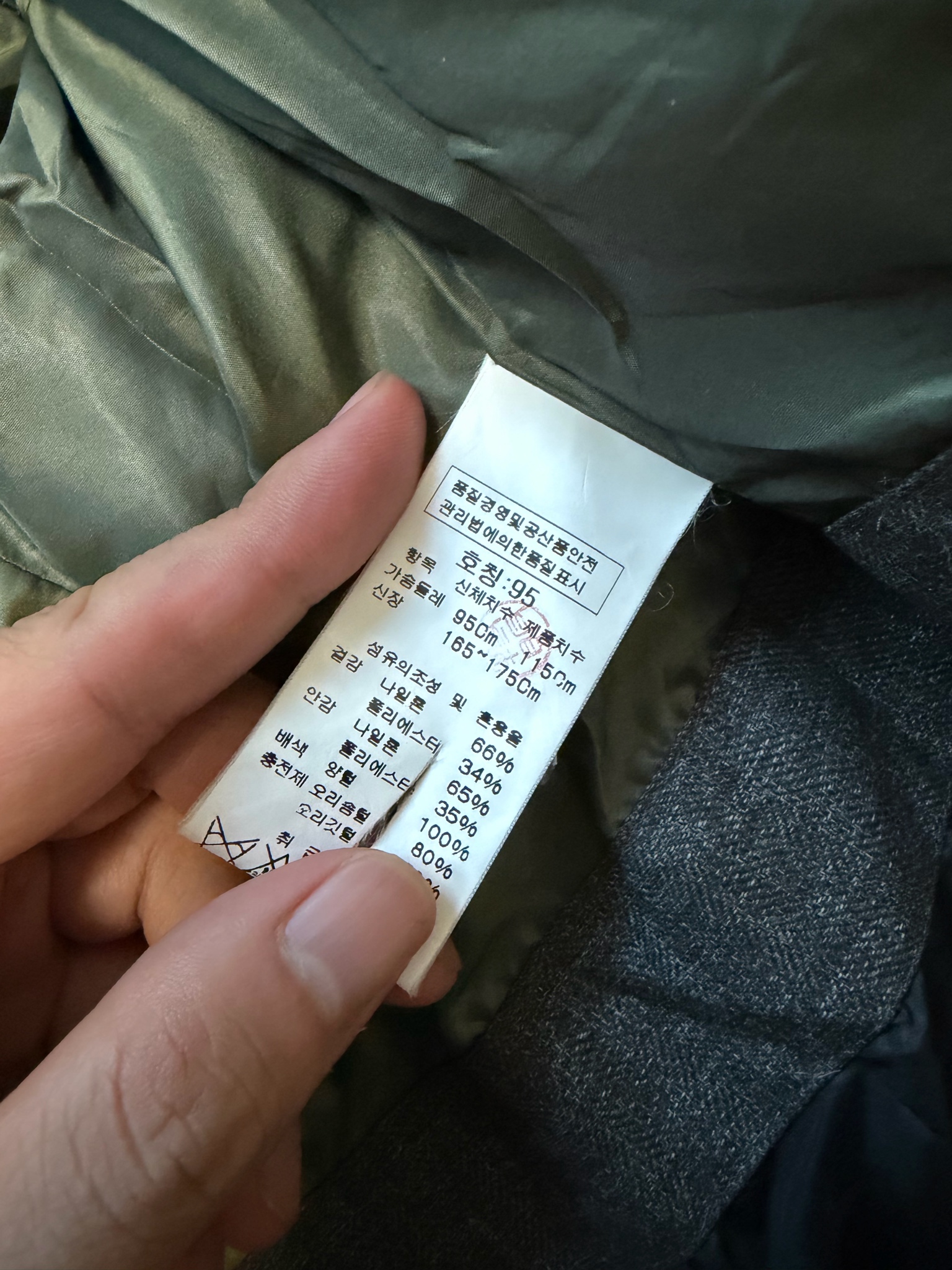 씨피컴퍼니 cp컴퍼니 양털 노르지 패딩 자켓 95 6