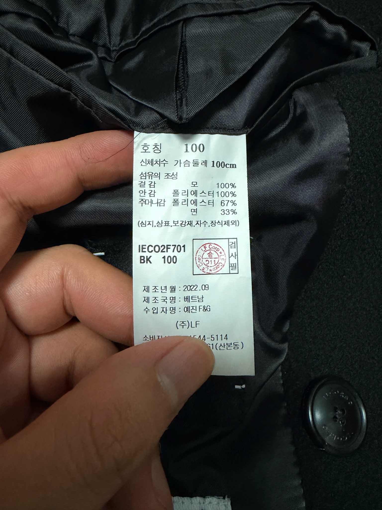 일꼬르소 대디핏 코트 블랙 105 5