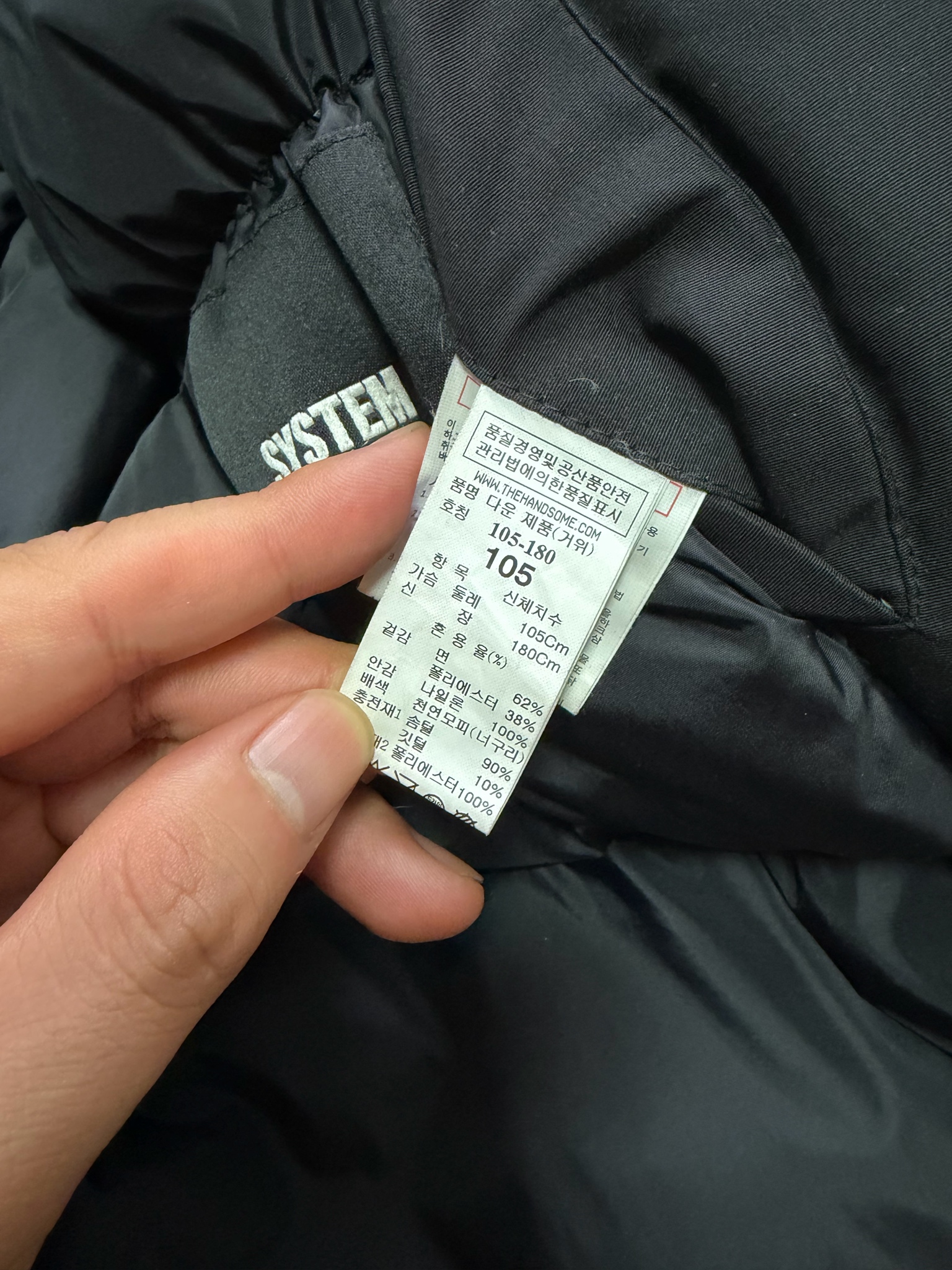 시스템옴므 너구리 퍼 구스다운 패딩 자켓 105 8