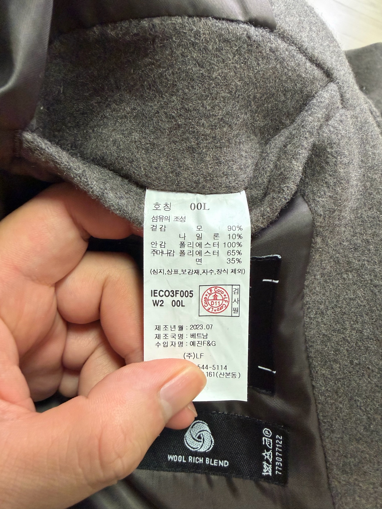일꼬르소 남성 오버핏 울 후드 코트 자켓 L 새상품 6