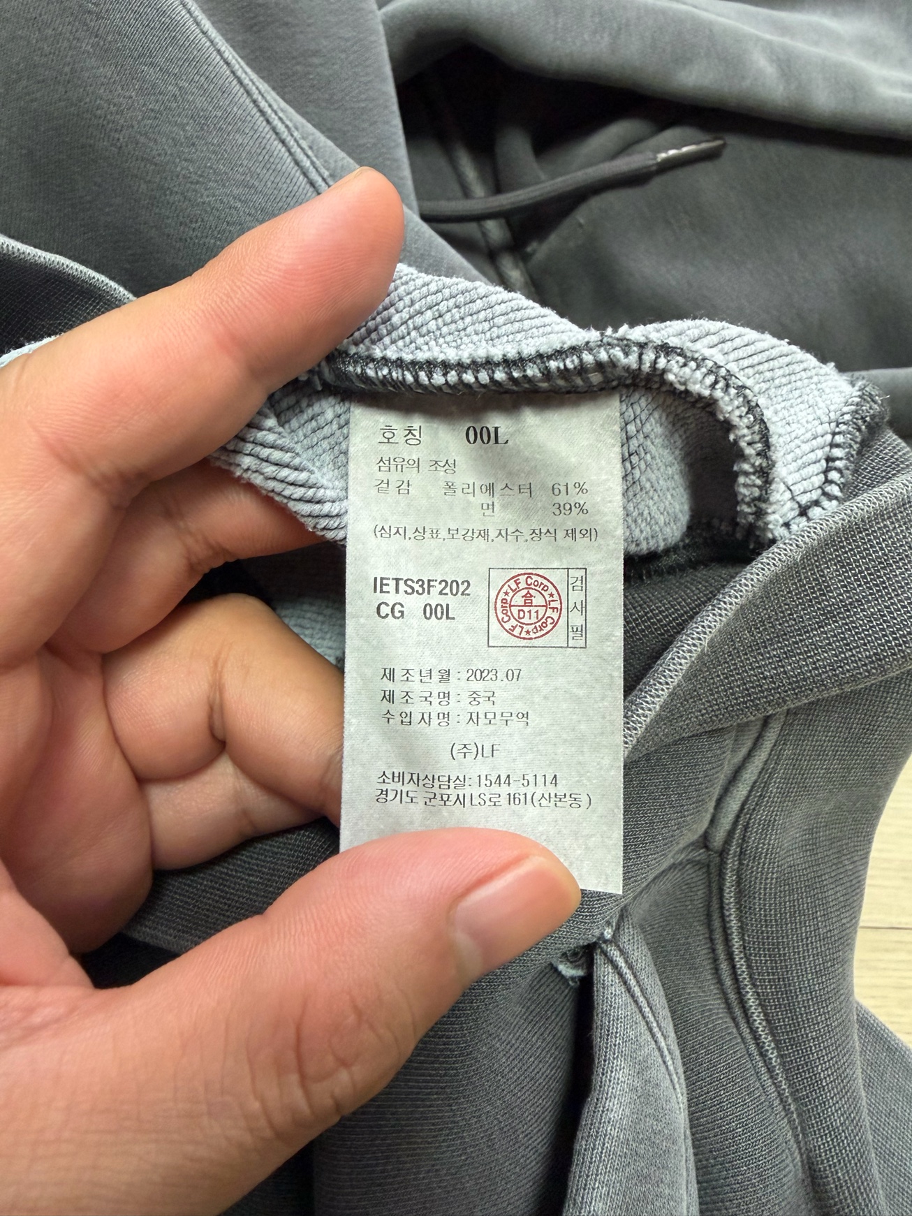 일꼬르소 스트롱 후드집업 L 100 6