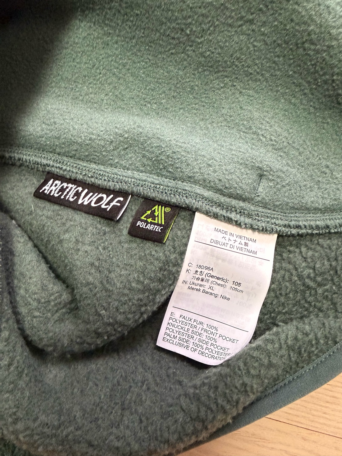 나이키 acg 악틱 울프 후리스 조끼 자켓 XL 105 6