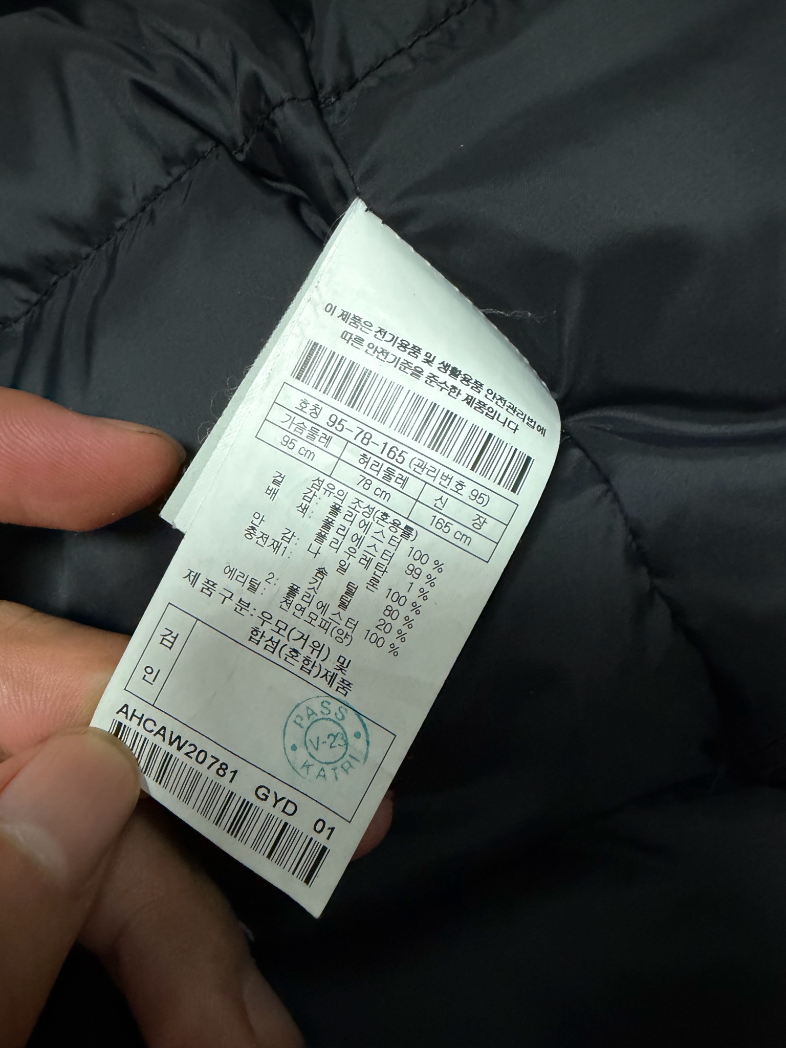 헨리코튼 스핏파이어 양털 구스다운 패딩 자켓 95 8