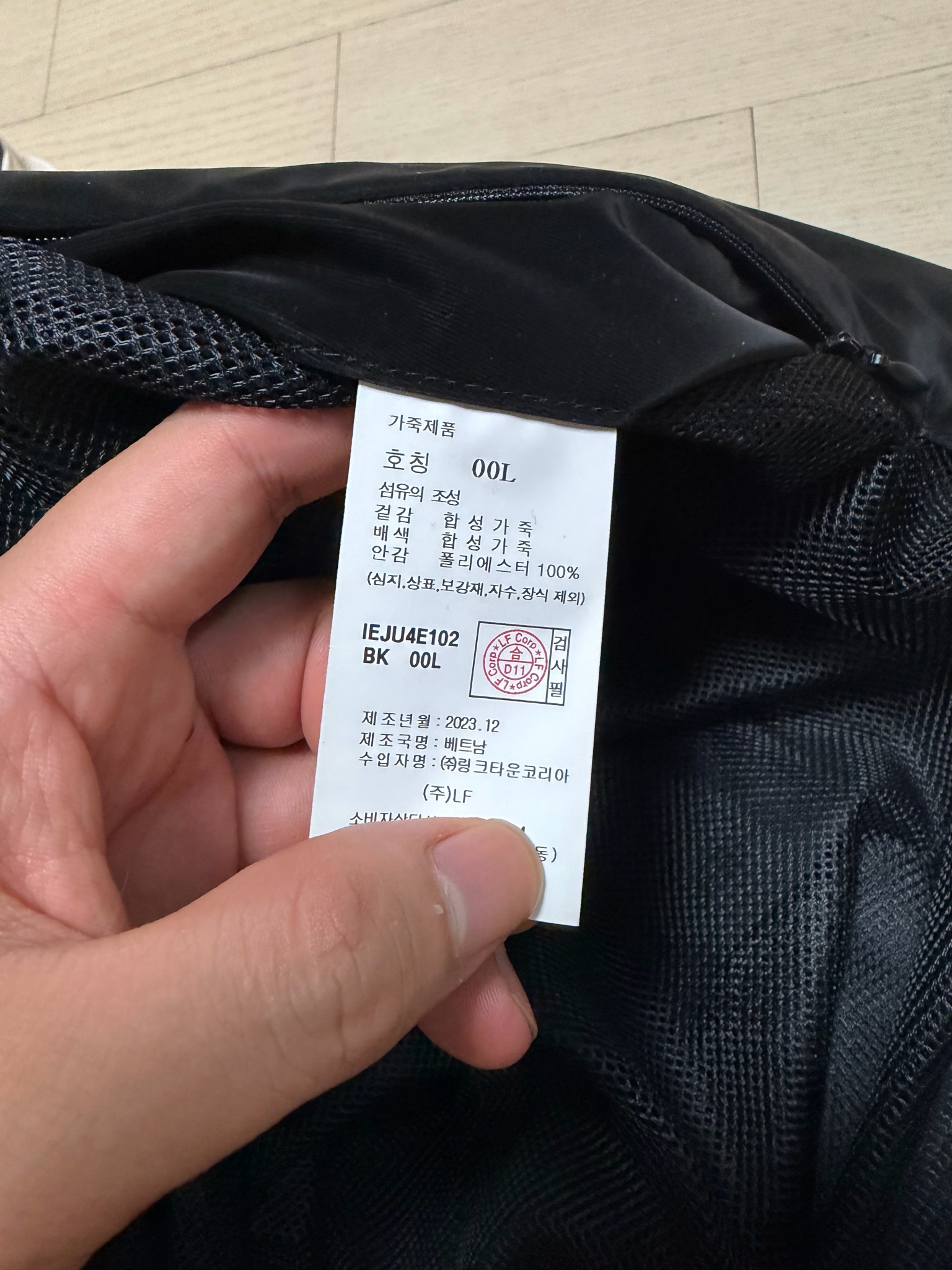 일꼬르소 벨벳라이크 바람막이 자켓 L 6
