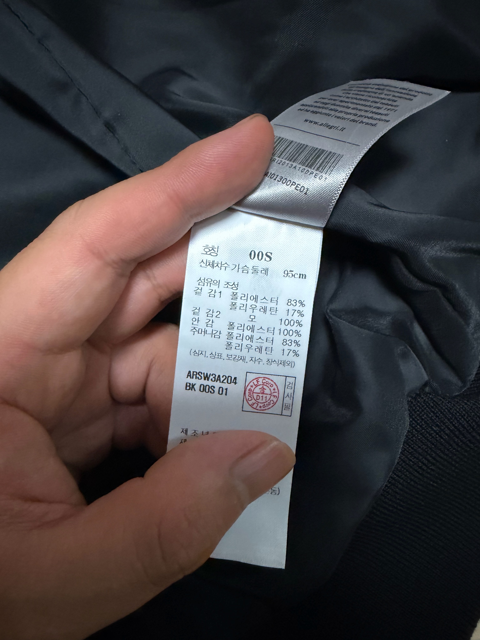 알레그리 스웨이드 터치 니트집업 새상품 S 8