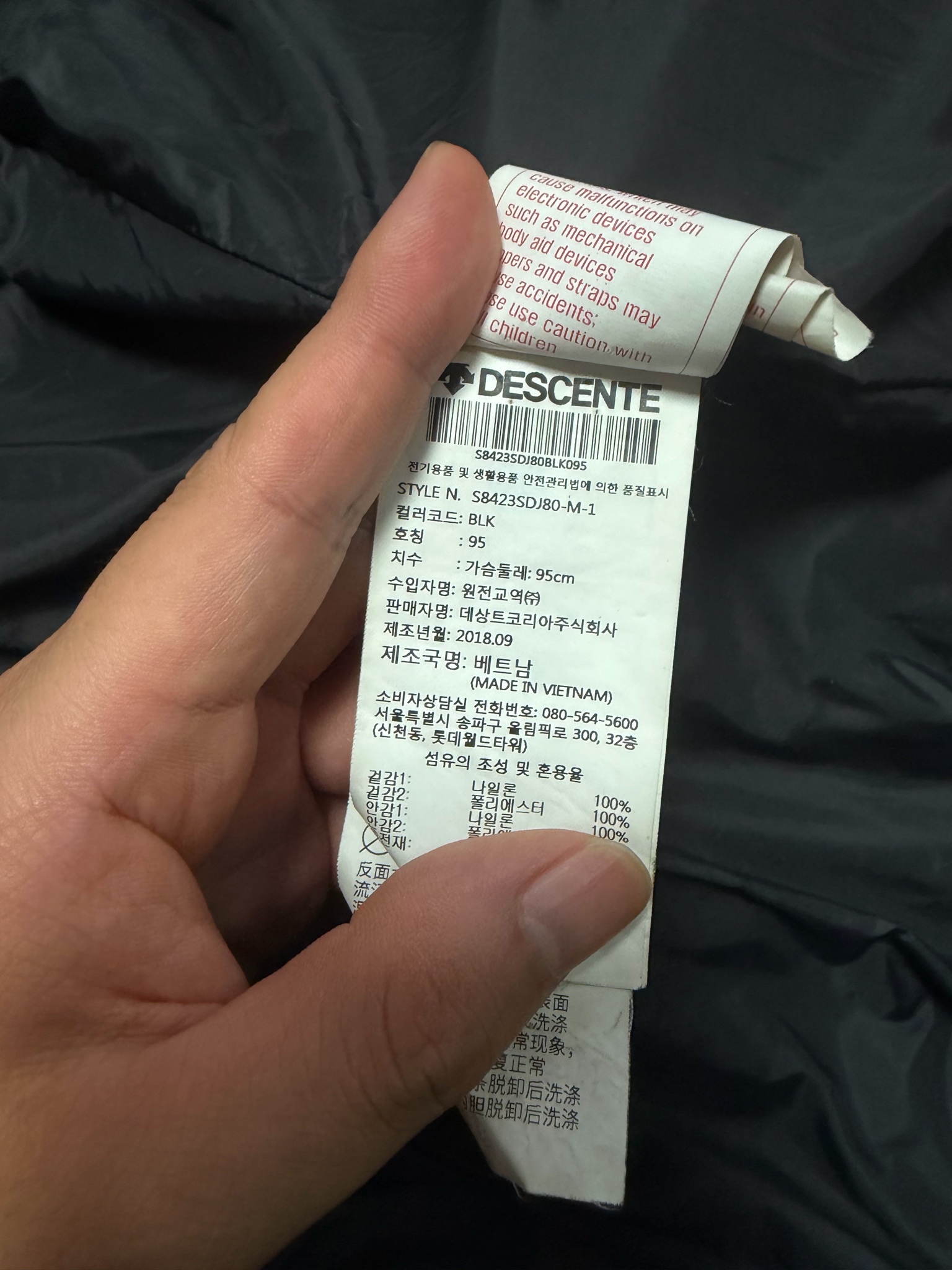 데상트 아우디 롱패딩 자켓 95 7