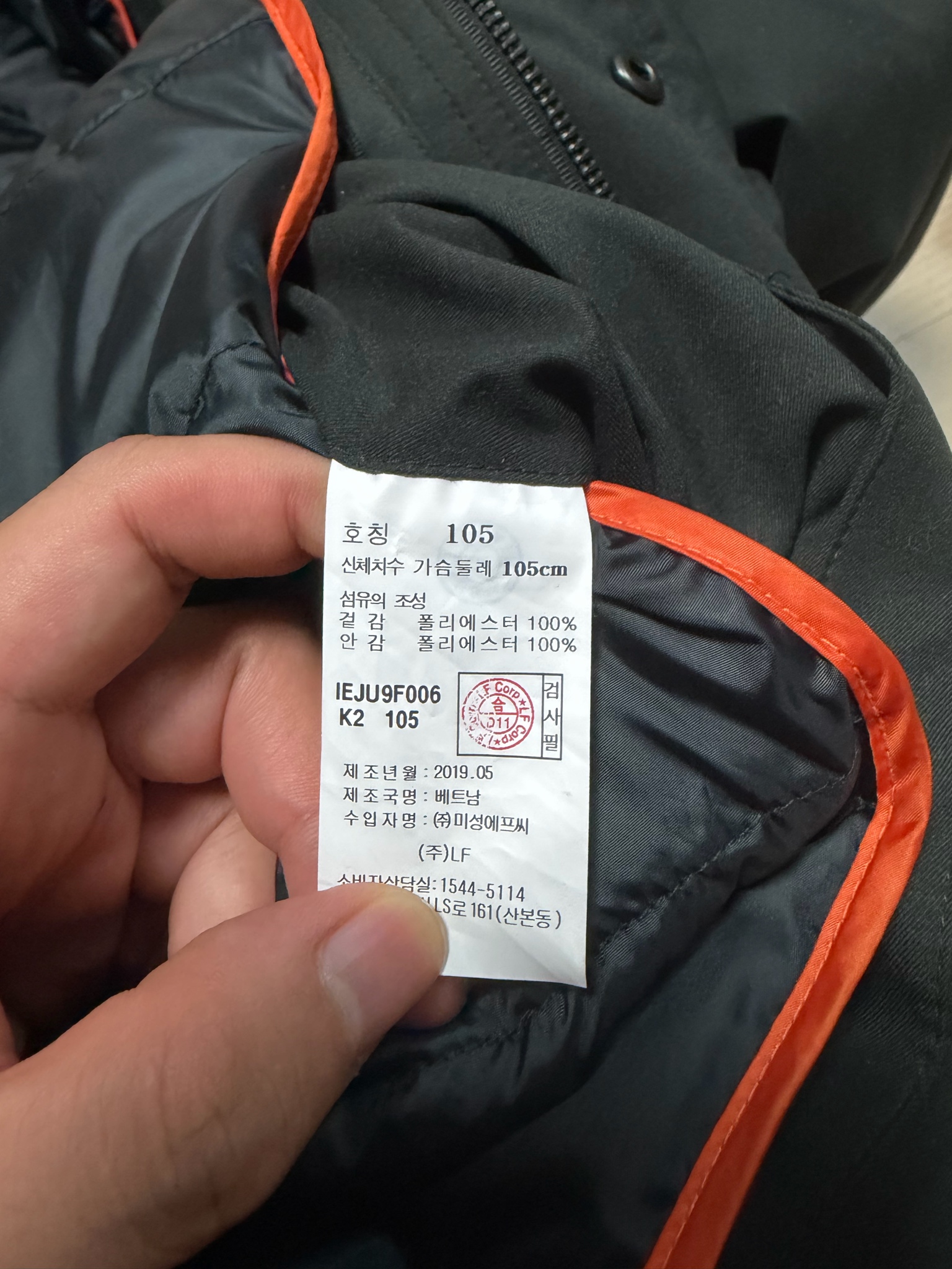 일꼬르소 남성 구스다운 내피 야상 자켓 105 6