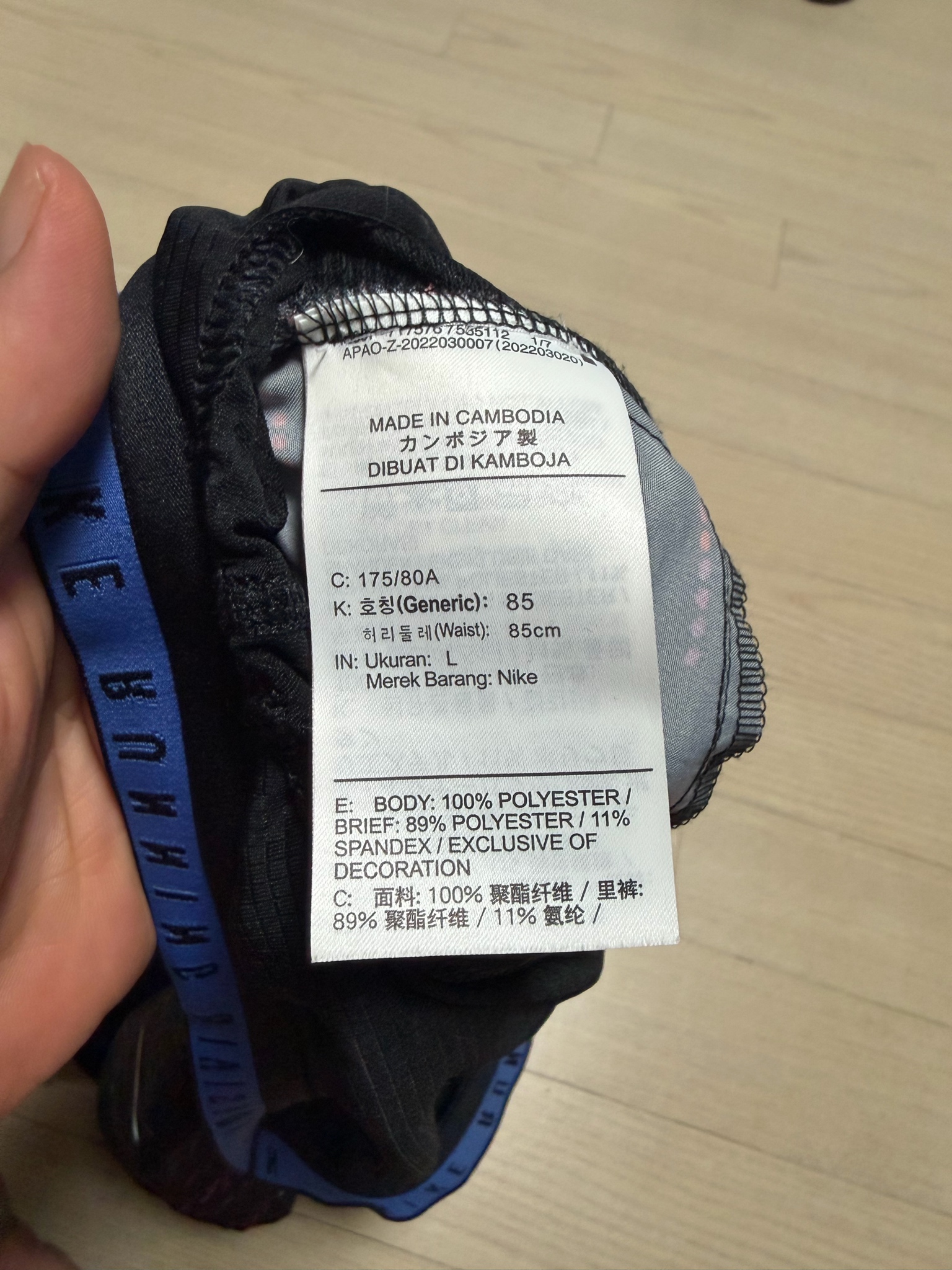 나이키 스우시 러닝 디비전 반바지 L 6