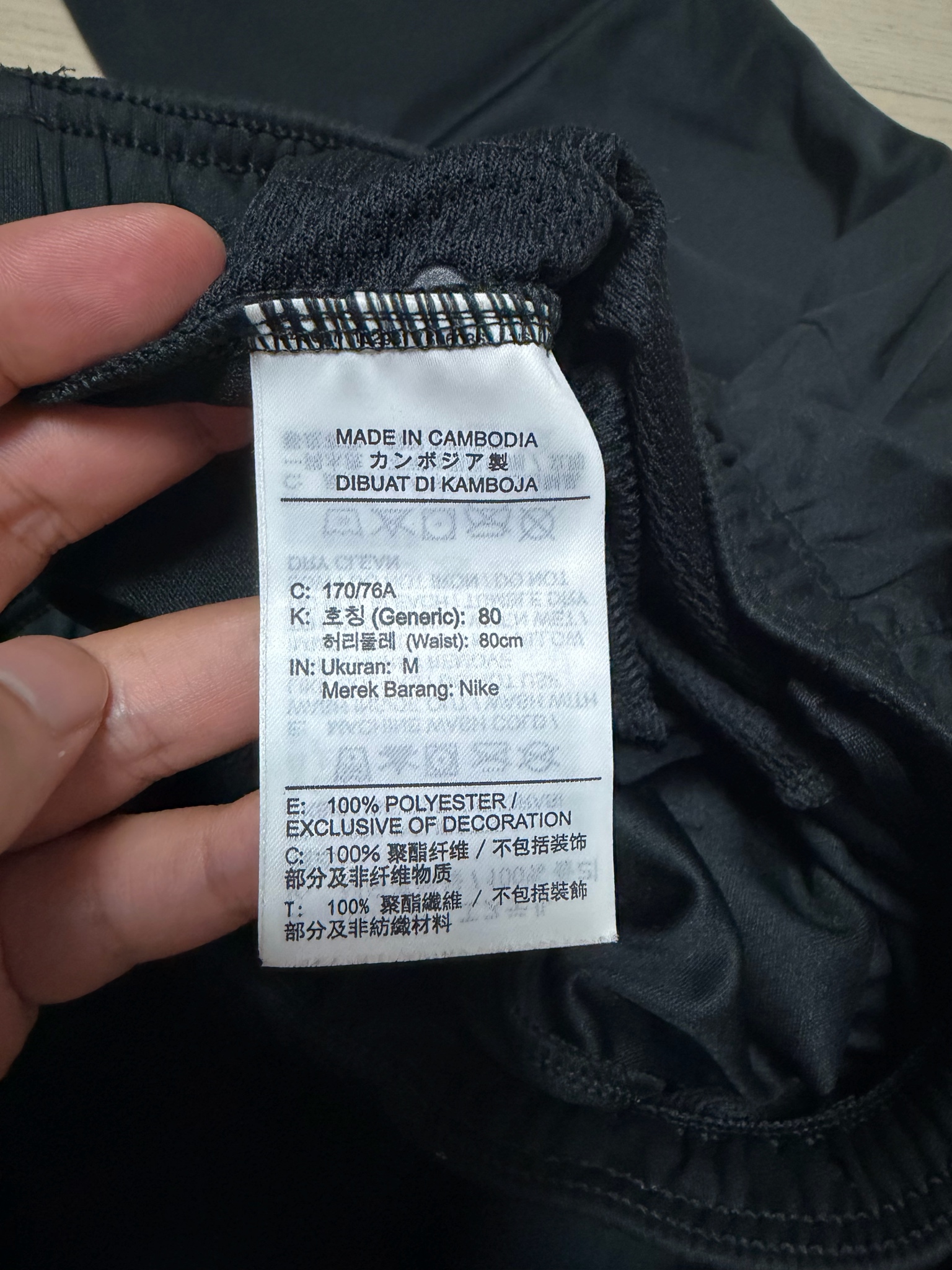 나이키 스우시 러닝 팬츠 M 6