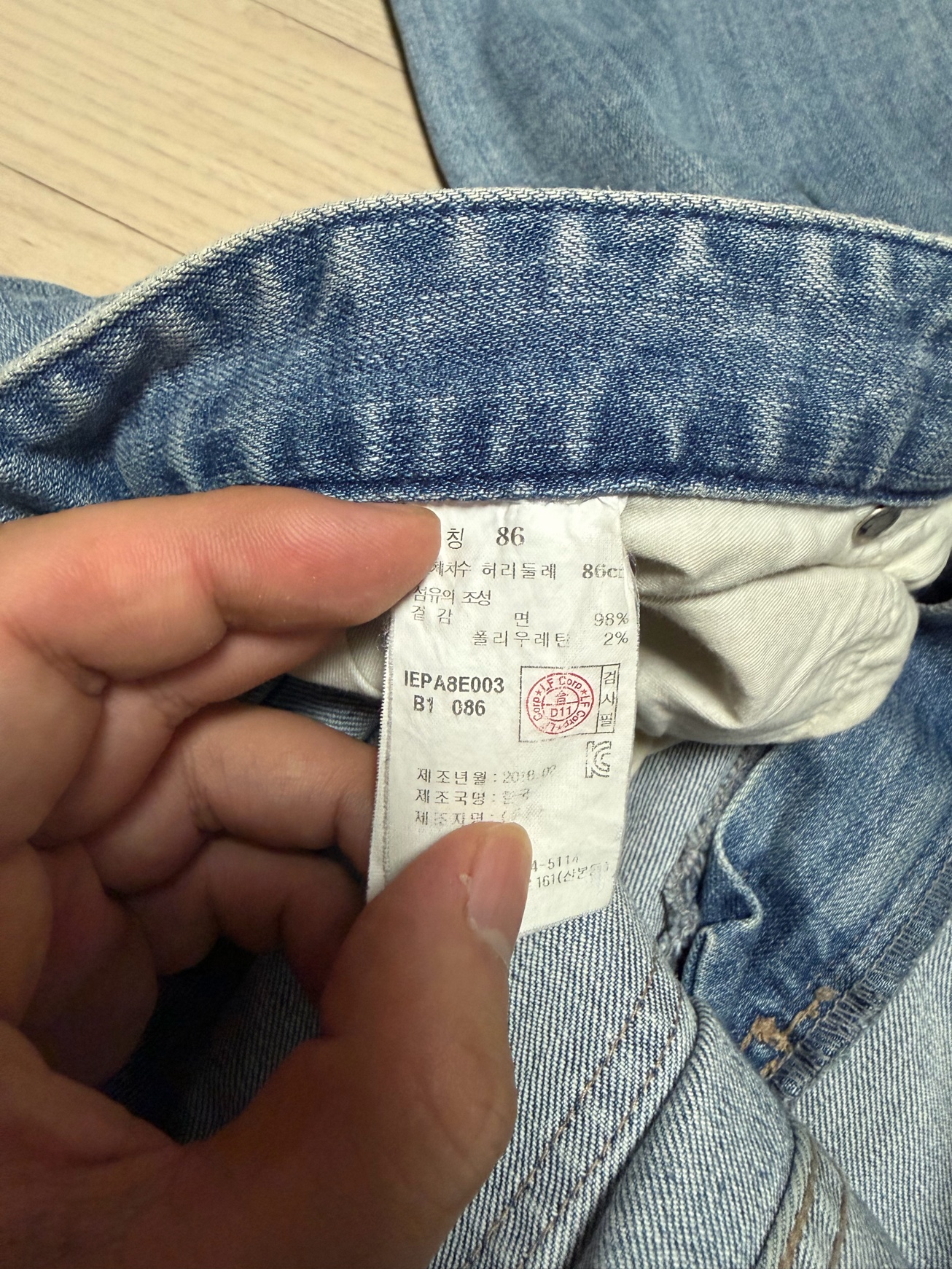 일꼬르소 남성 워싱 데님 청바지 86 6