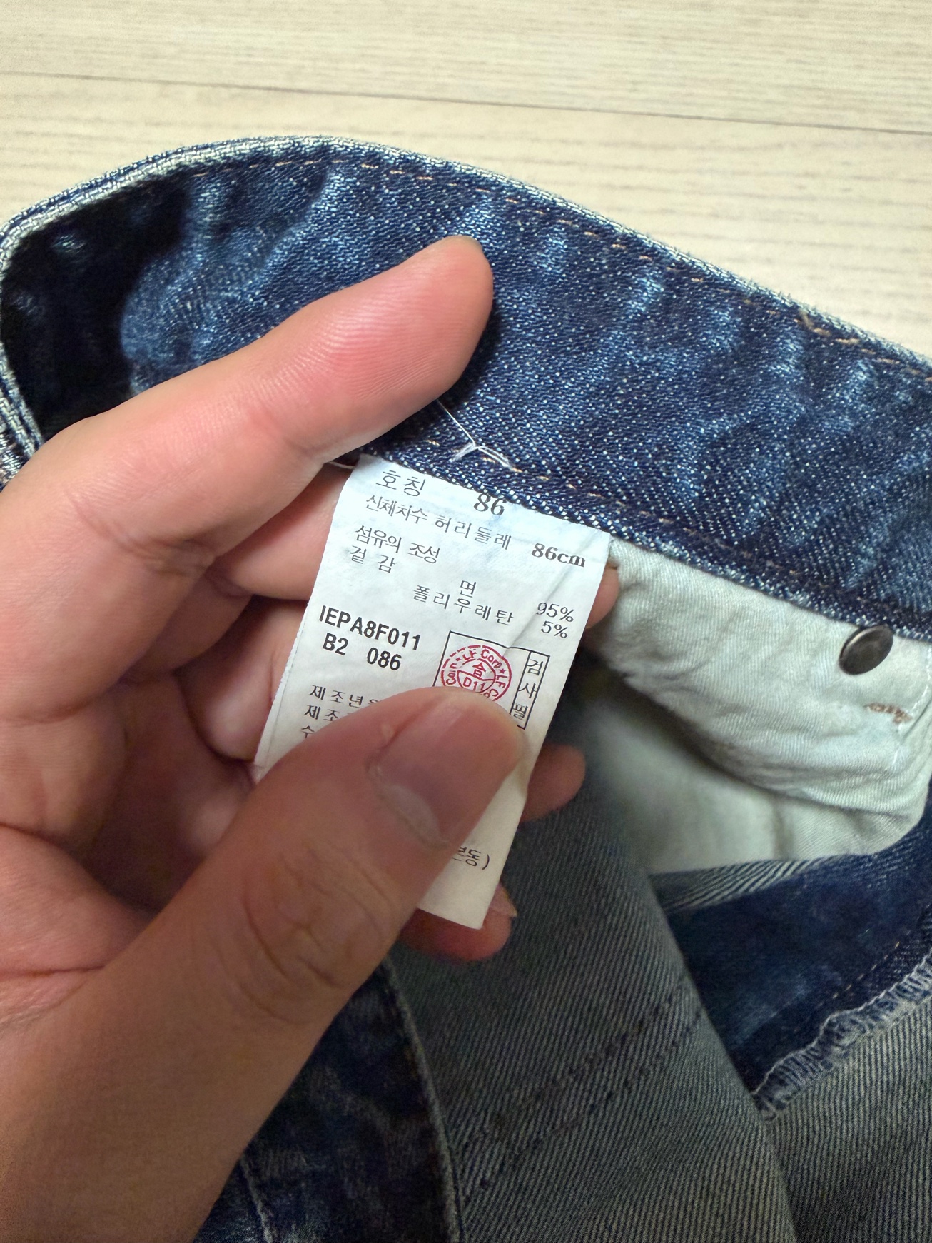일꼬르소 남성 워싱 데님 진청 청바지 86 5