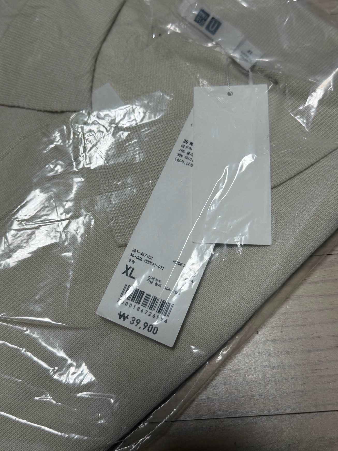 유니클로 오버핏 니트폴로셔츠 XL 새상품 4