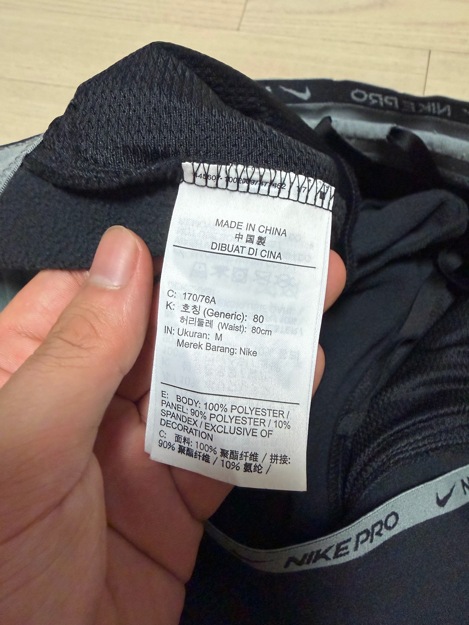 나이키 프로 남성 겨울 팬츠 블랙 M 9