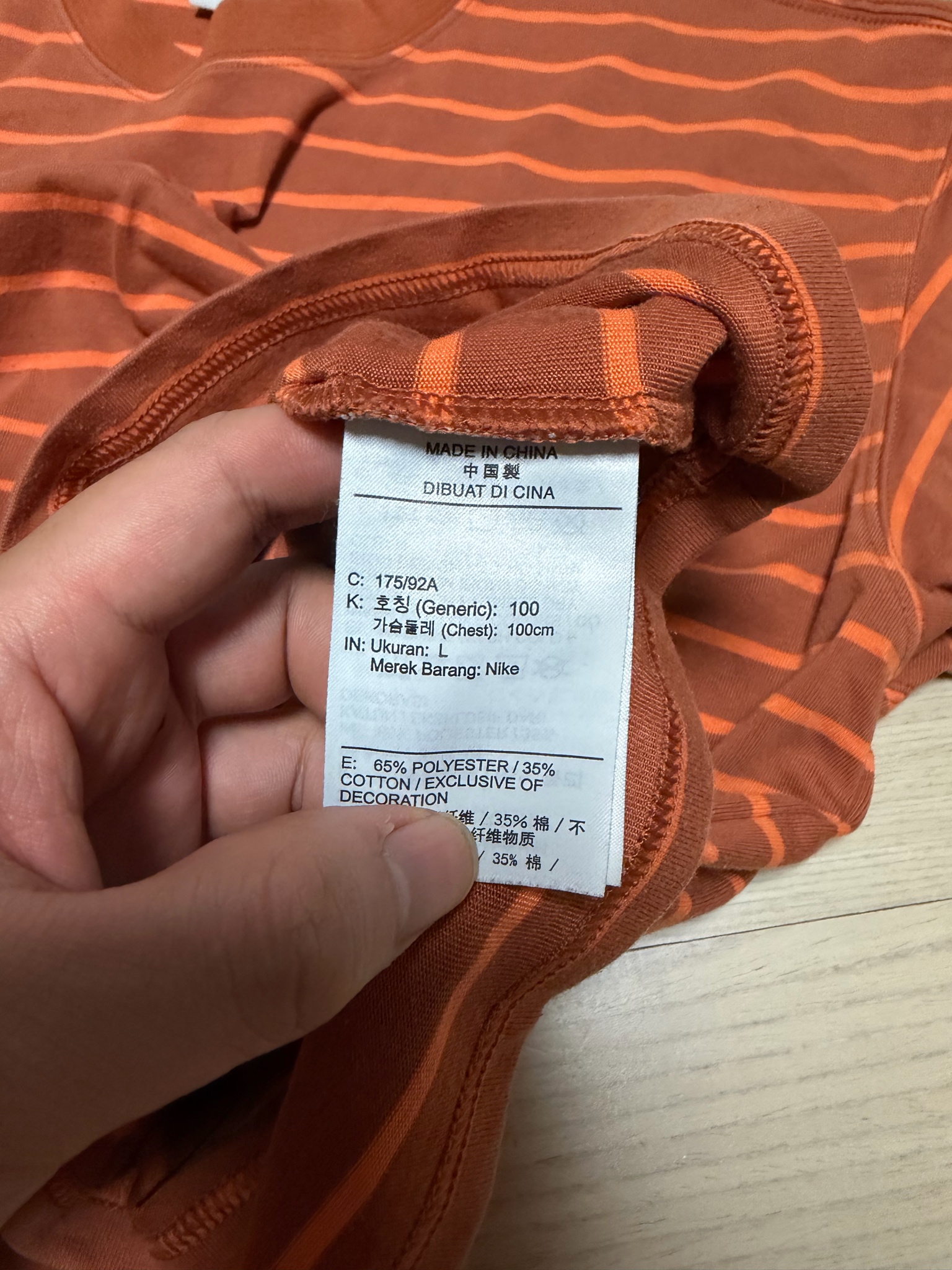 나이키 ACG 빅 스트라이프 반팔 티셔츠 L 100 5