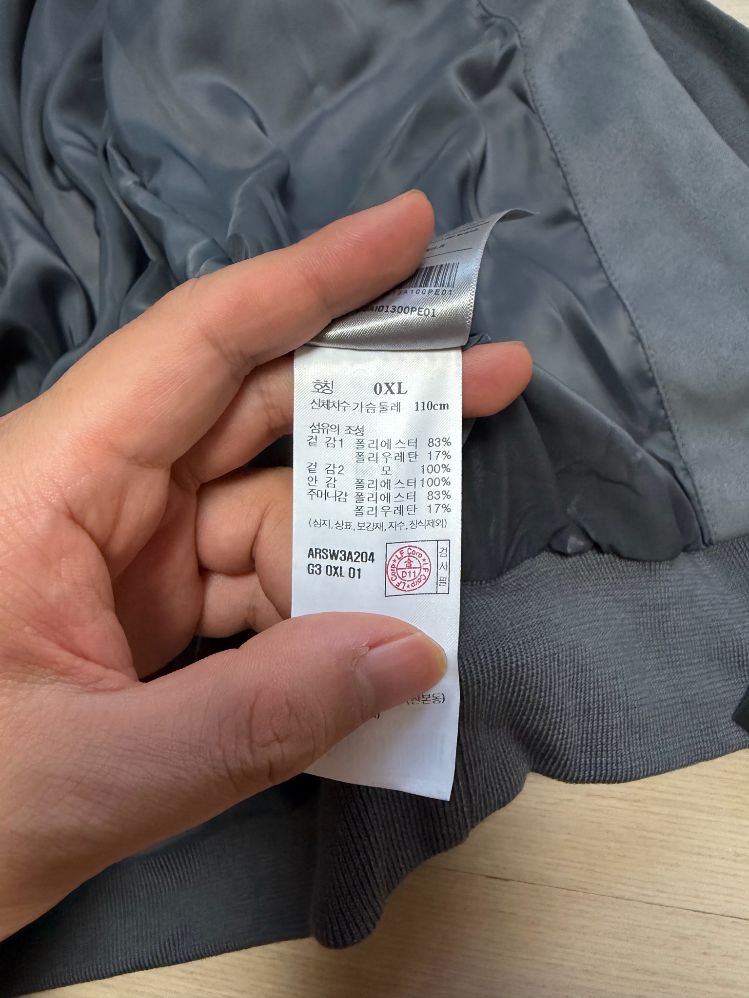 알레그리 스웨이드 터치 니트 가디건 XL 105 새상품 7