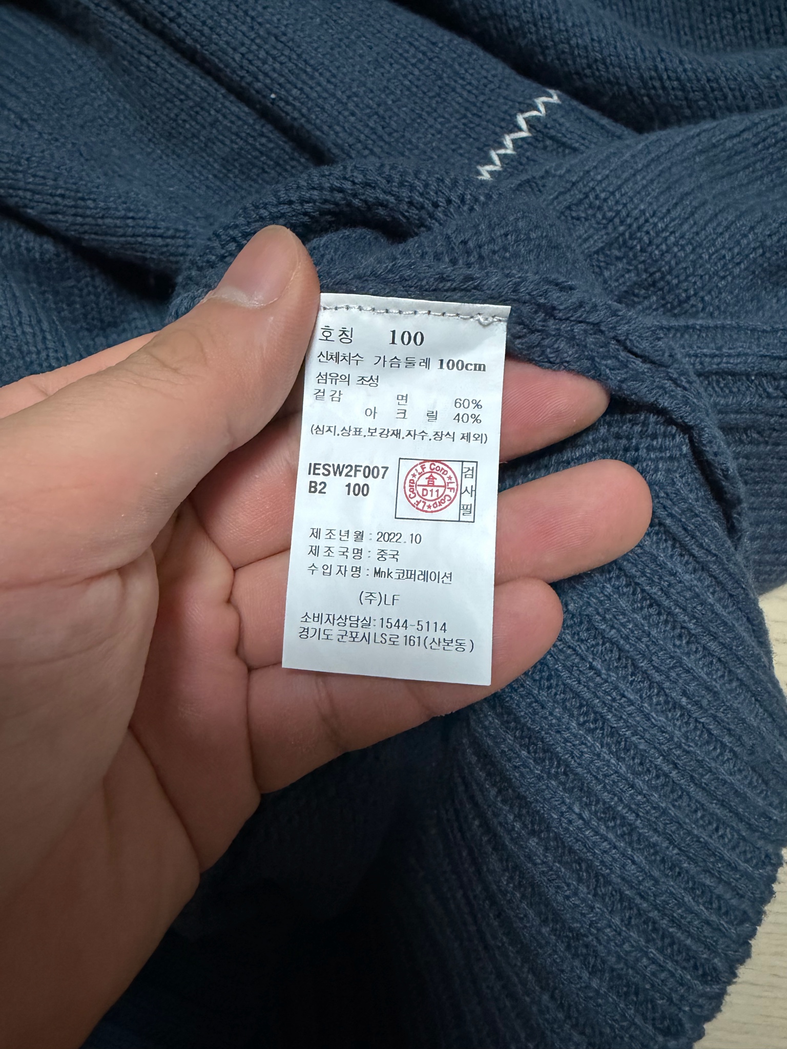 일꼬르소 아카이브 플라워 니트 100 5