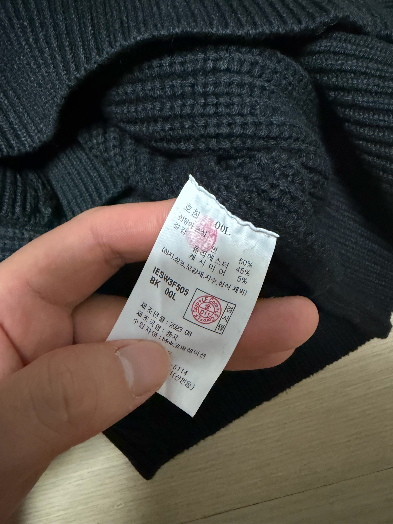 일꼬르소 세미오버핏 캐시미어 혼방 니트 블랙 L 6