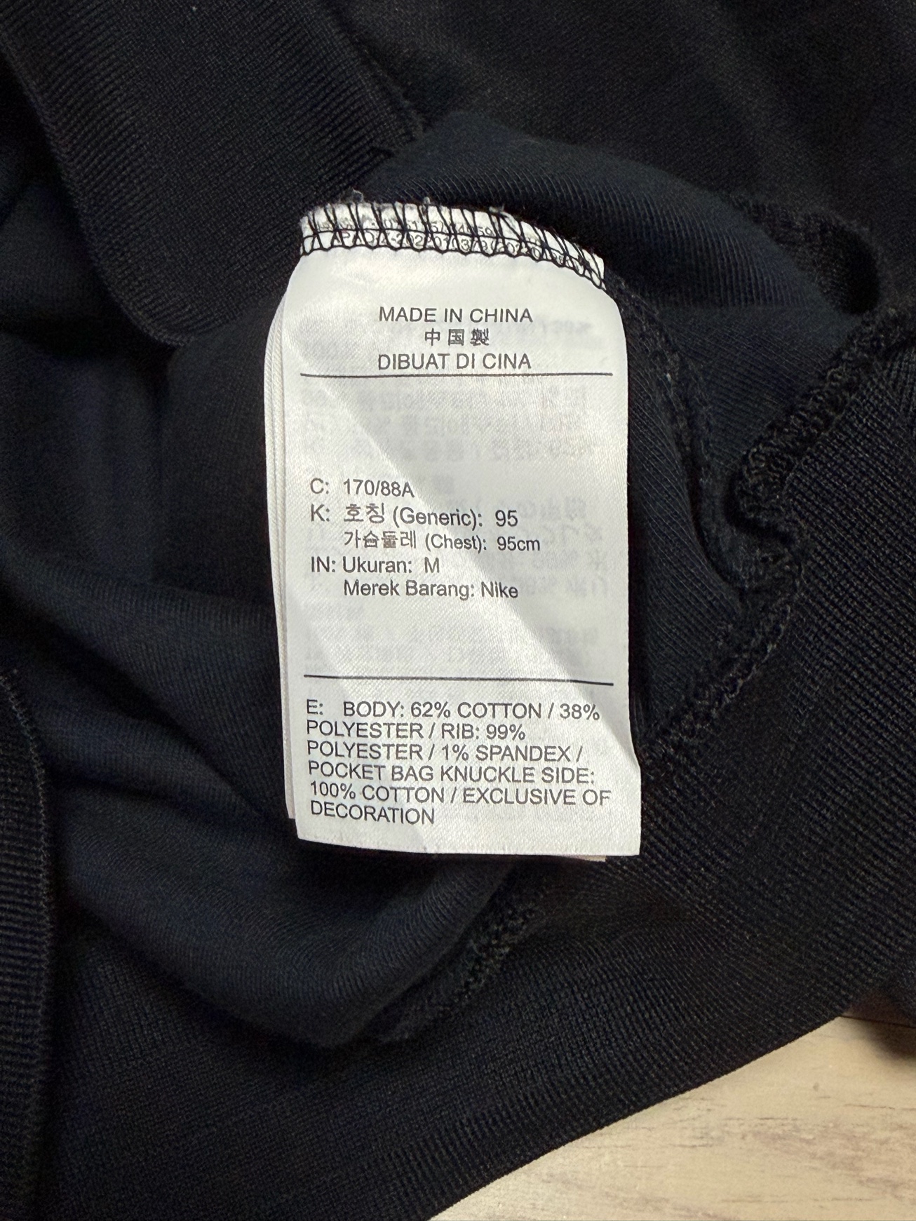 나이키 솔로 스우시 집업 져지 자켓 블랙 M 95 8