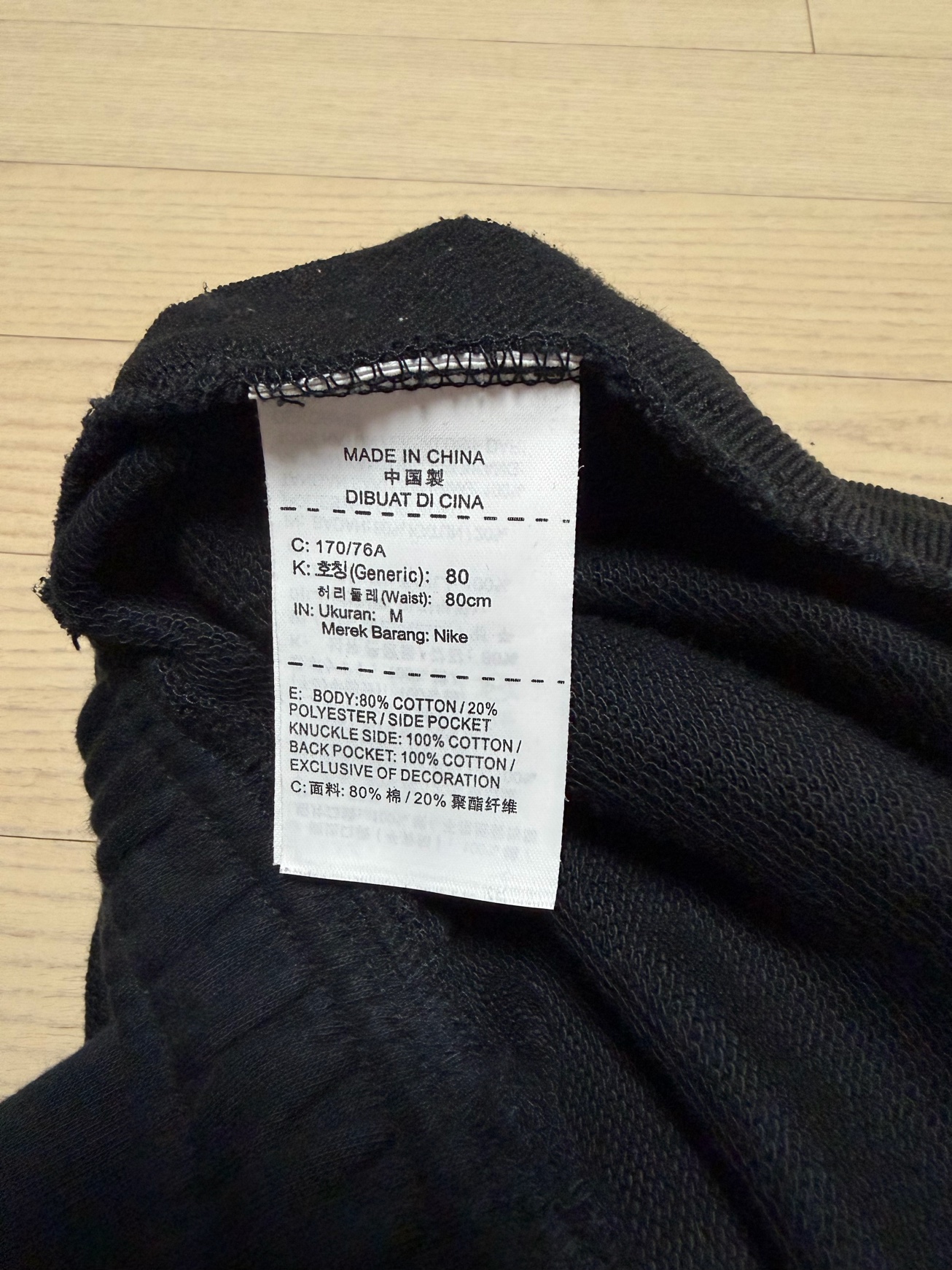 나이키 더블 스우시 자수 조거 팬츠 블랙 M 10