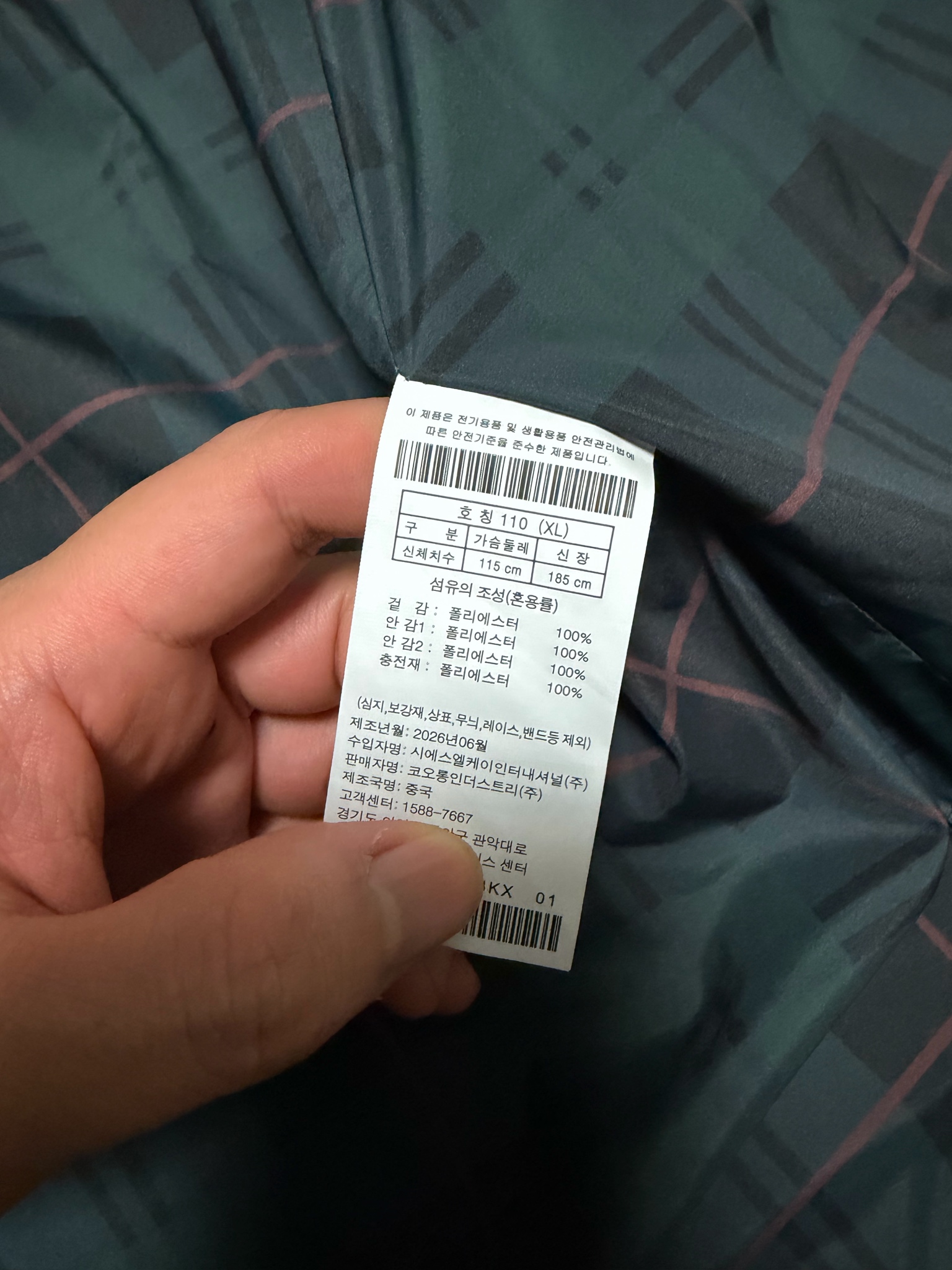 코오롱 브렌우드 퀼팅 바버자켓 블랙 XL 새상품 8