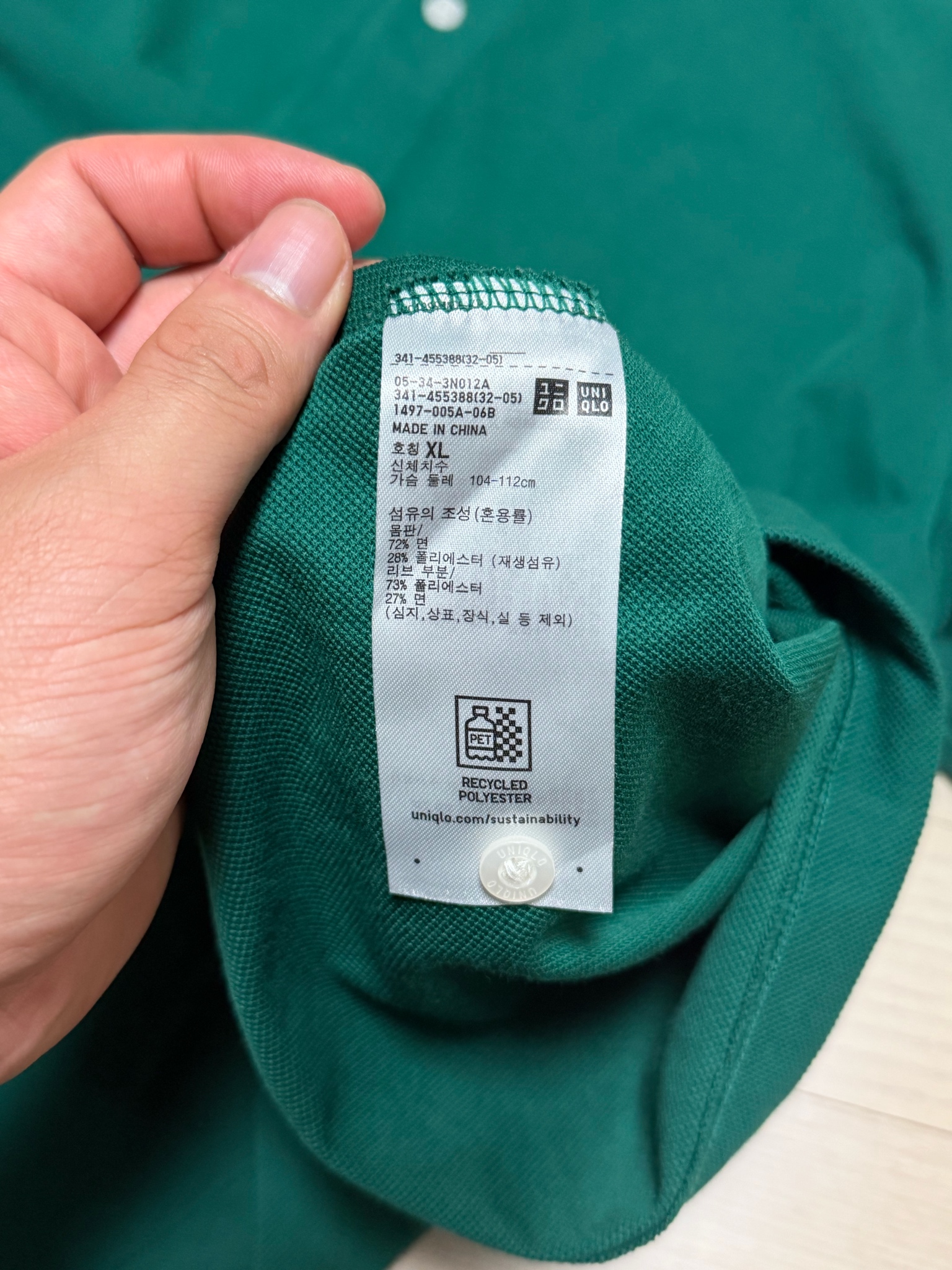 유니클로 PK 반팔 카라티 그린 XL 105 4