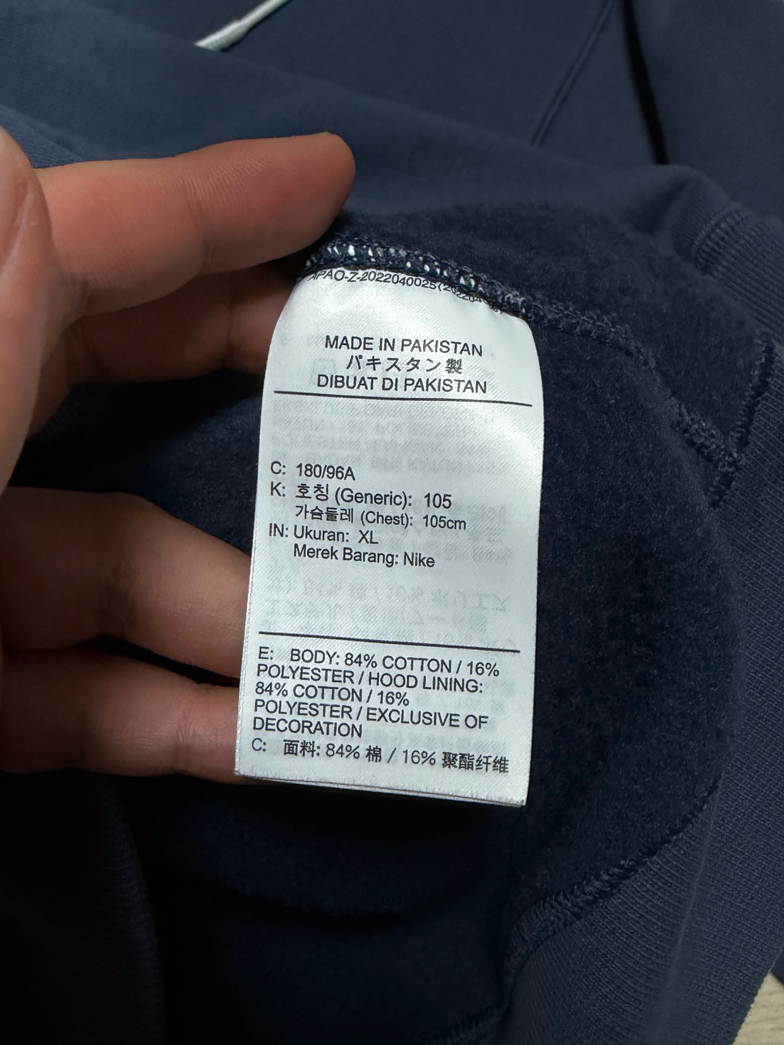 나이키 솔로 스우시 후드집업 썬더블루 XL 105 7