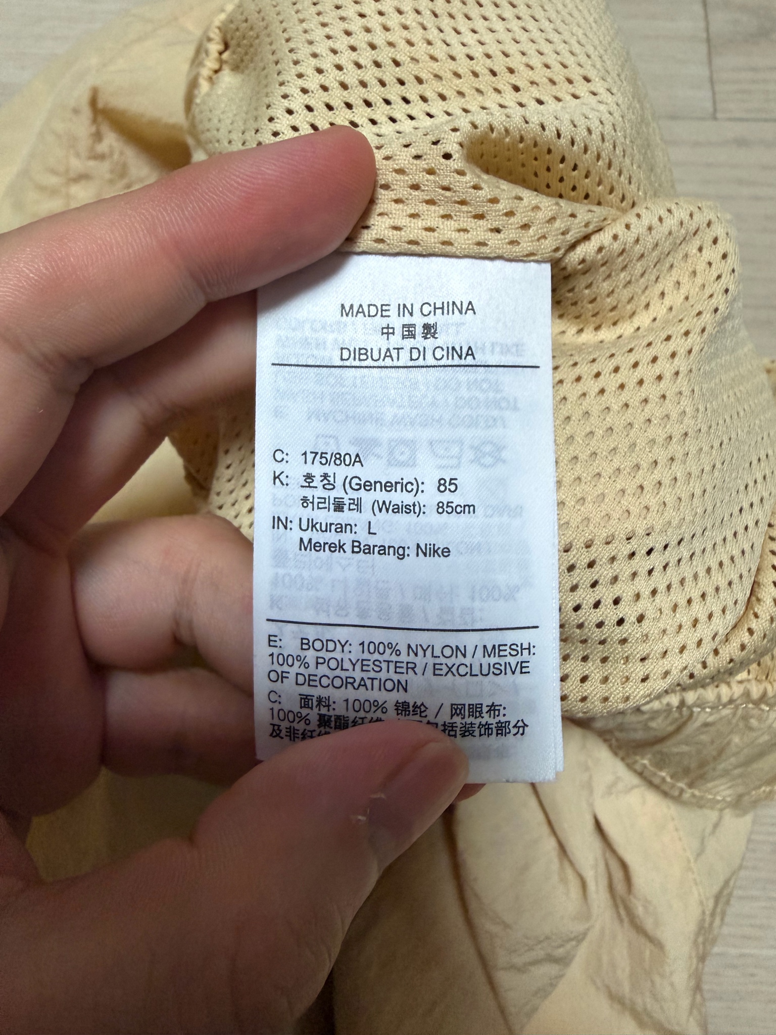 나이키 조던 23 엔지니어드 벨트 반바지 L 8