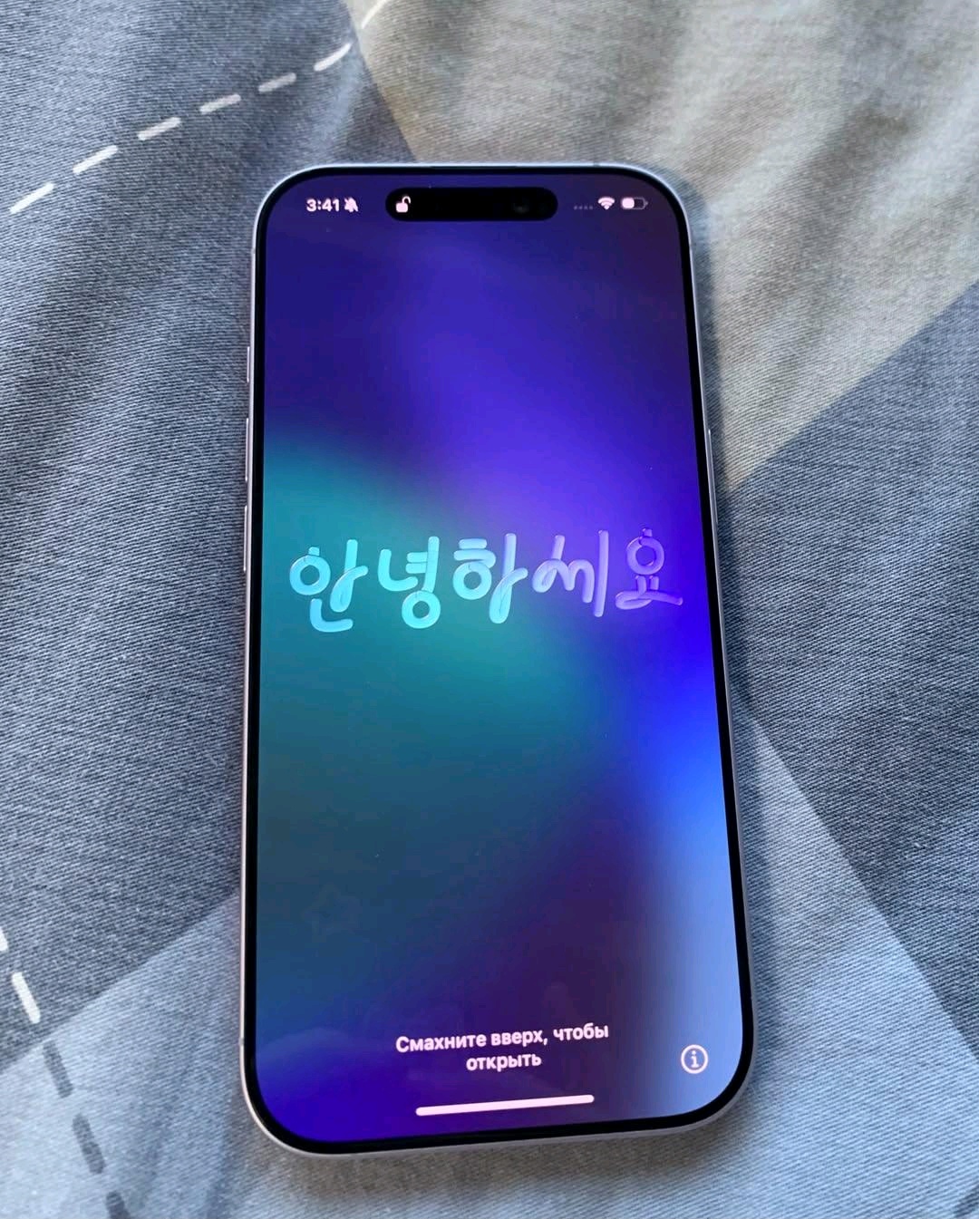 아이폰17