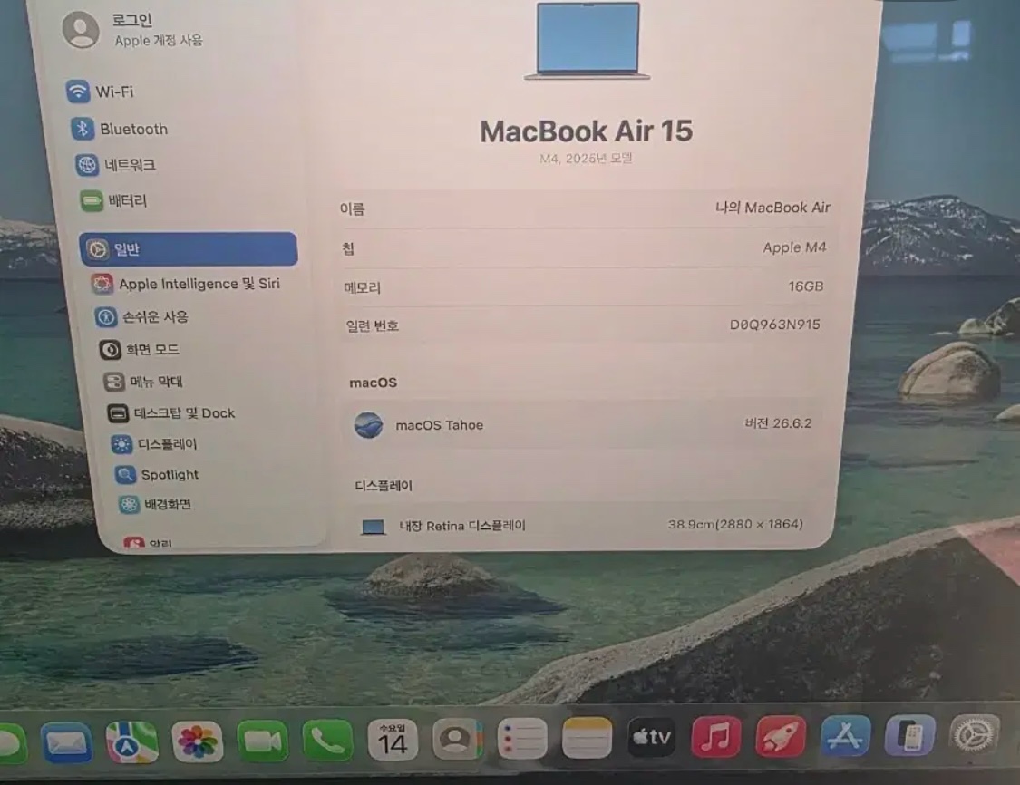 맥북 에어 m4 15인치 16GB/512GB 풀 박스 7