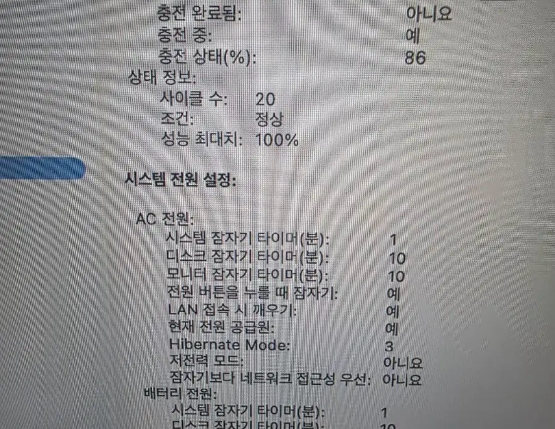 맥북 에어 m4 15인치 16GB/512GB 풀 박스 9