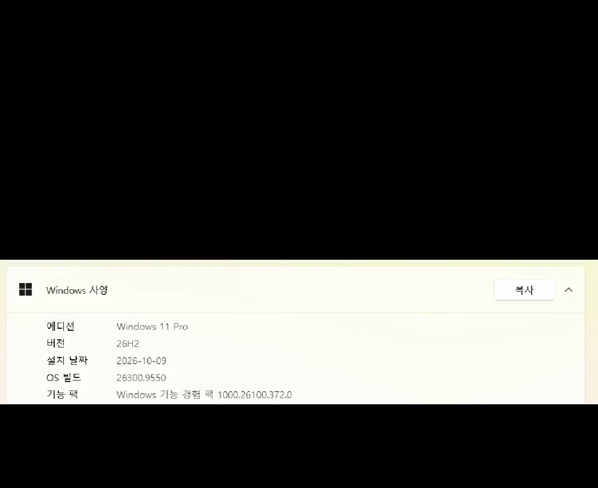 게이밍 컴퓨터pc본체판매 3