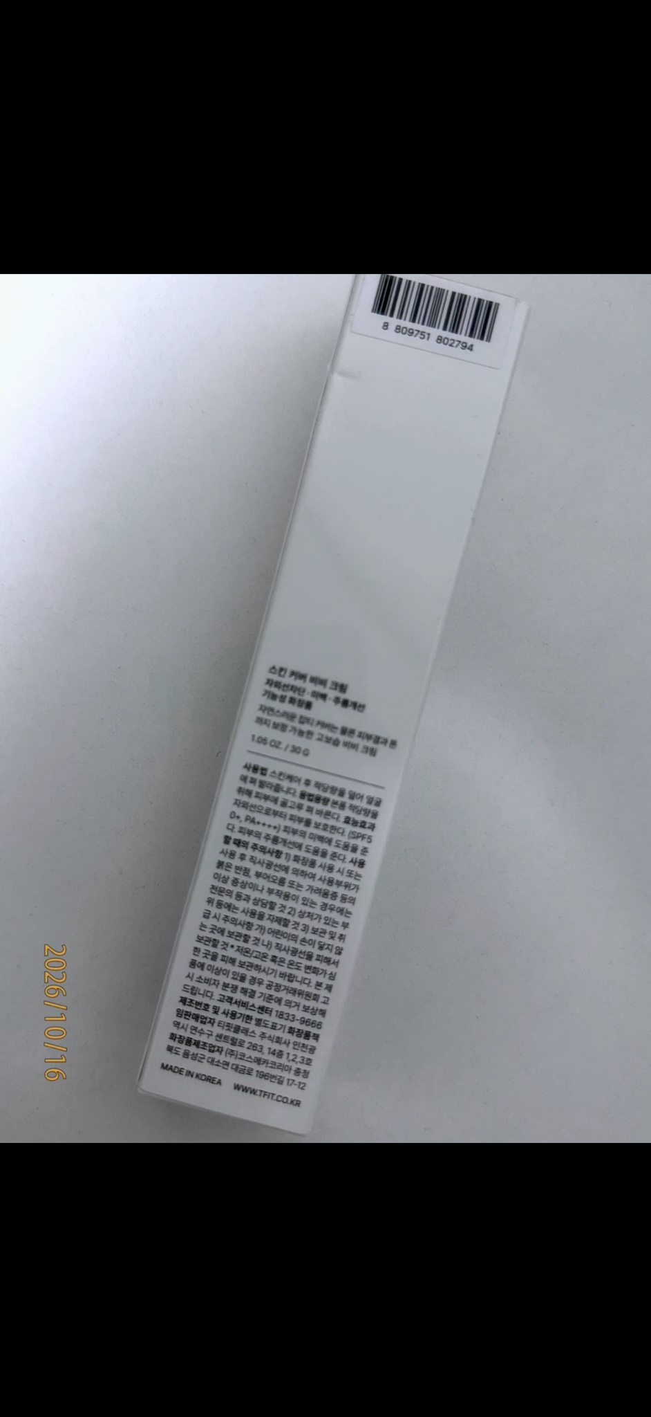 스킨커버 비비크림 SPF50+ PA++++ 3