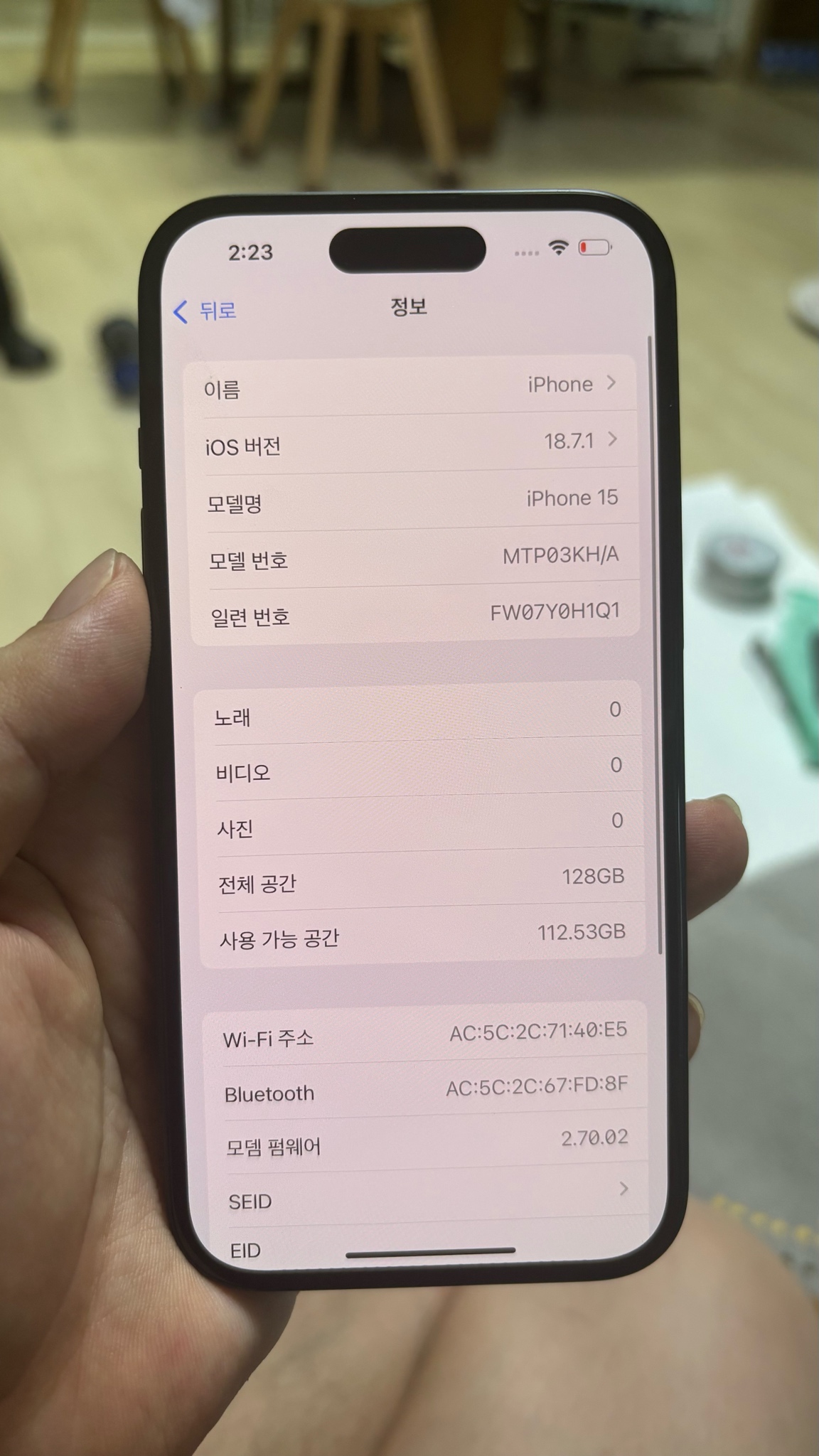 아이폰15 128gb 블랙 21사이클 3