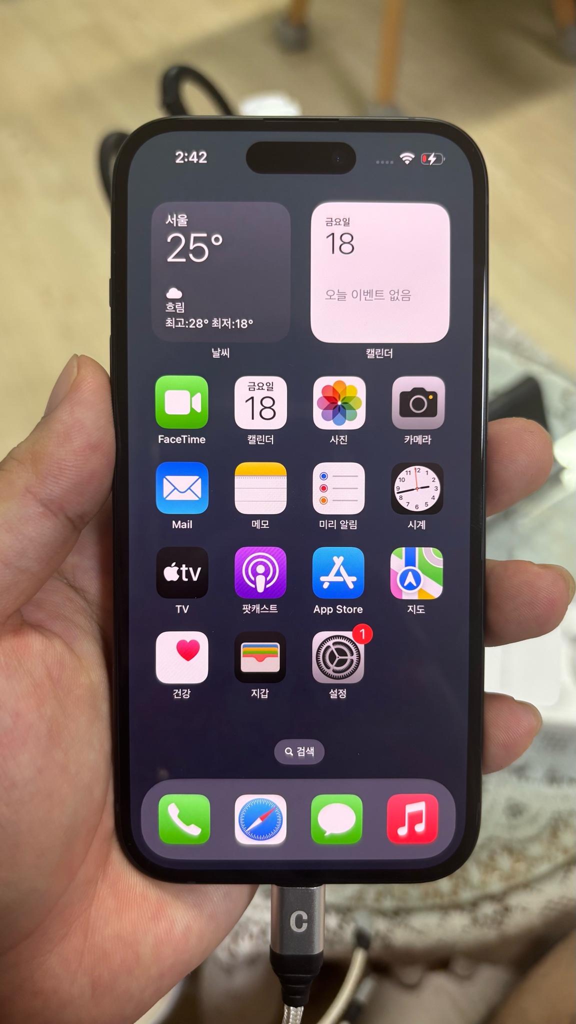 아이폰15 블랙 128gb 사이클 1회