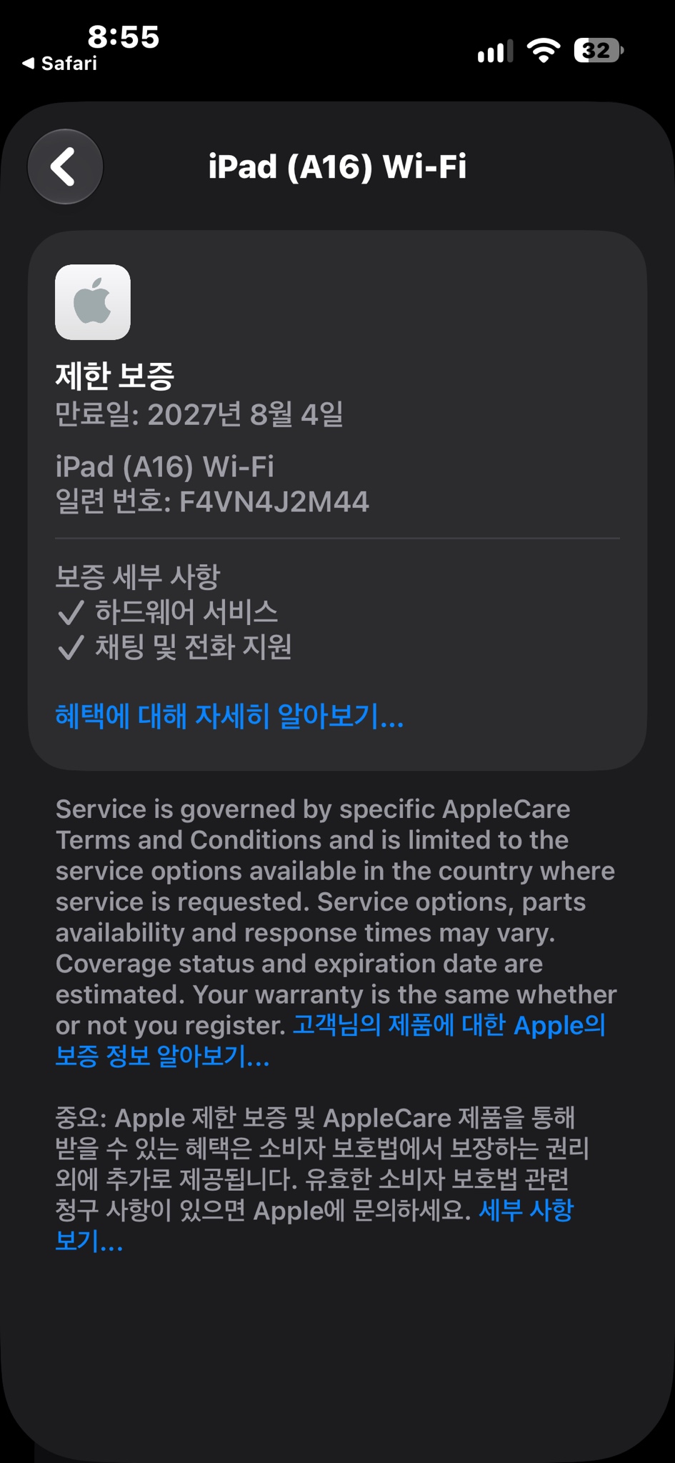 아이패드 a16 11세대 옐로우 128gb wifi 8