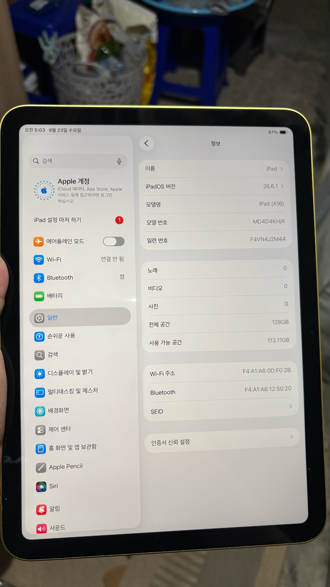 아이패드 a16 11세대 옐로우 128gb wifi 7