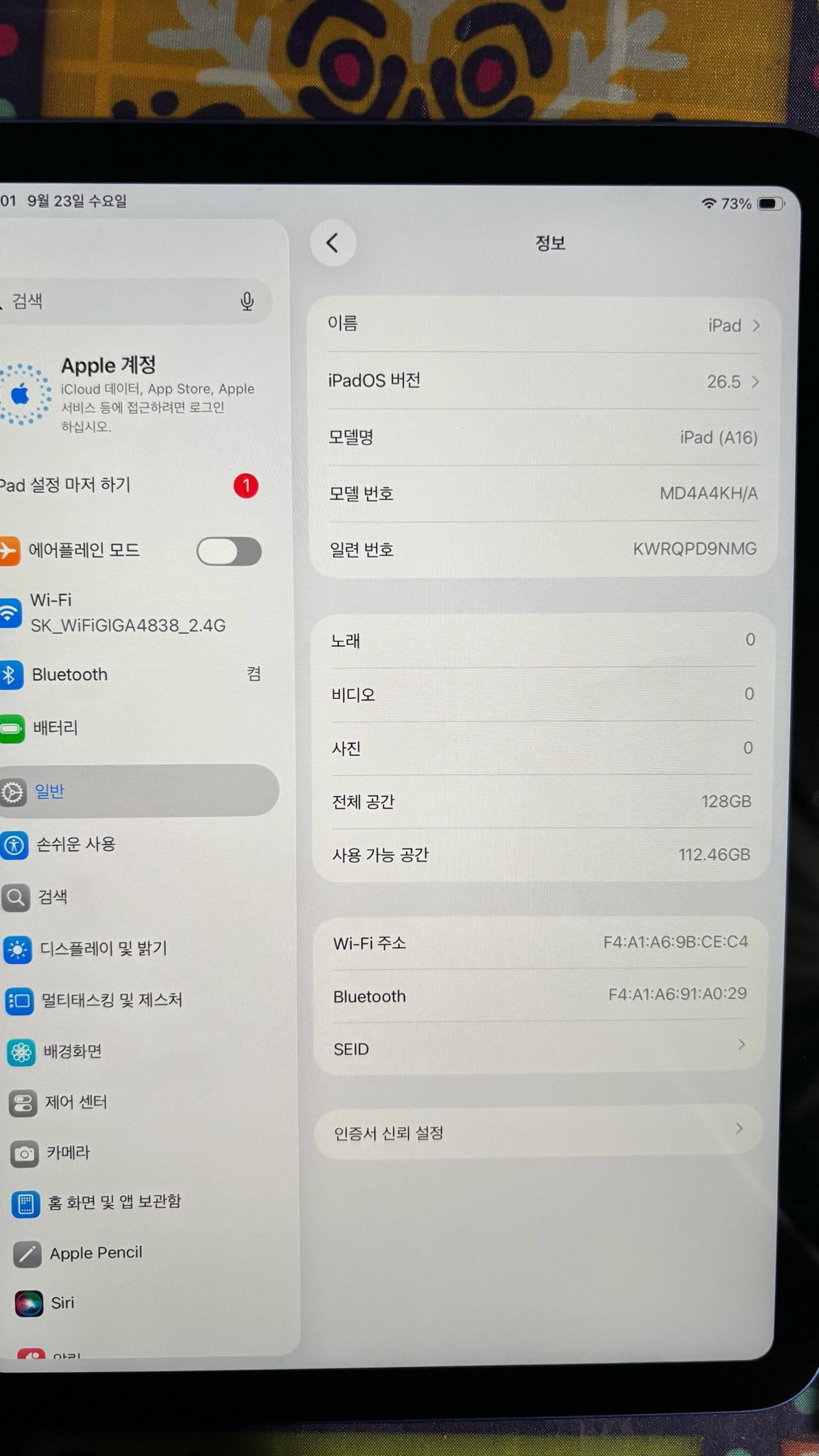 아이패드 a16 11세대 블루 wifi 128gb 4