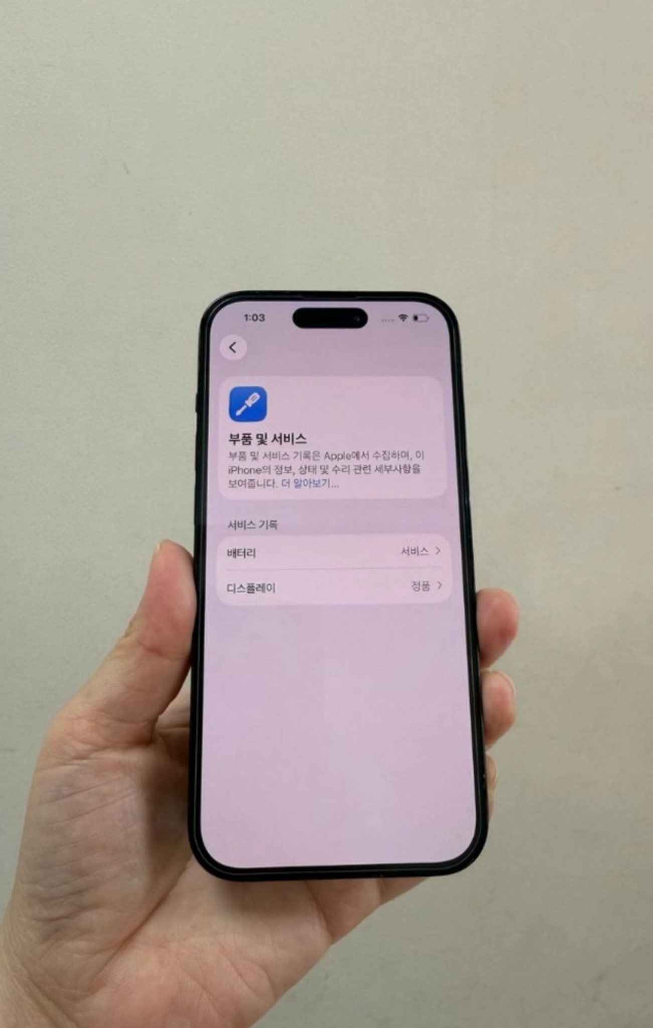 아이폰14프로 블랙 128기가 공기계 판매해요 4