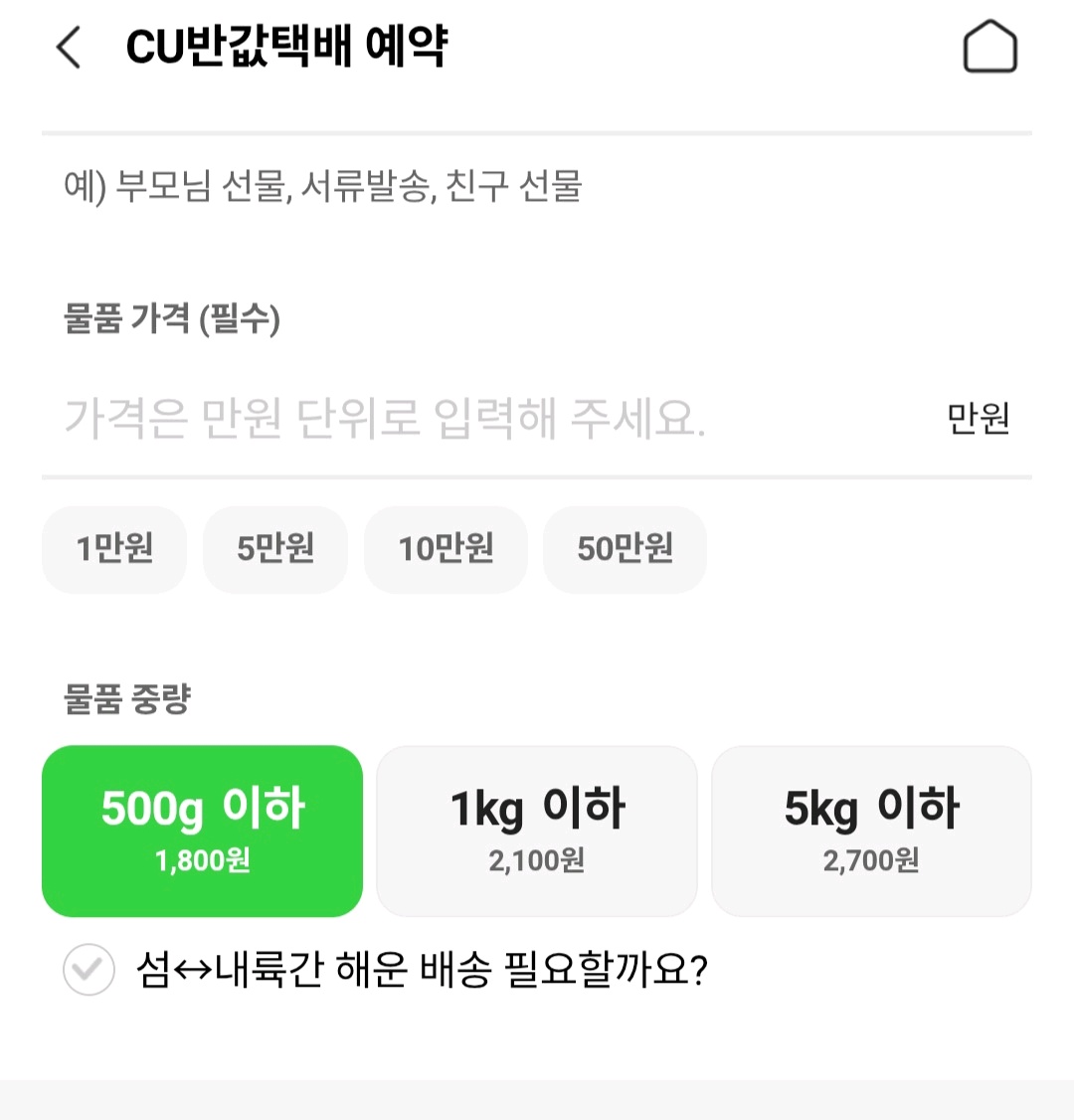 슈링크 있음/일판) 열풍의 아레나 박스 6
